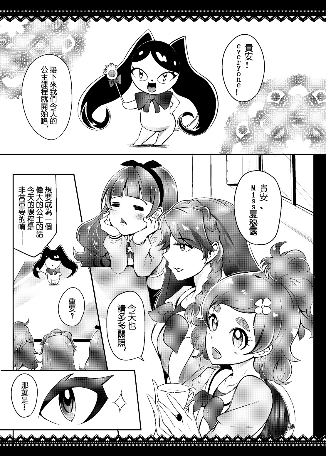 试读预览 4