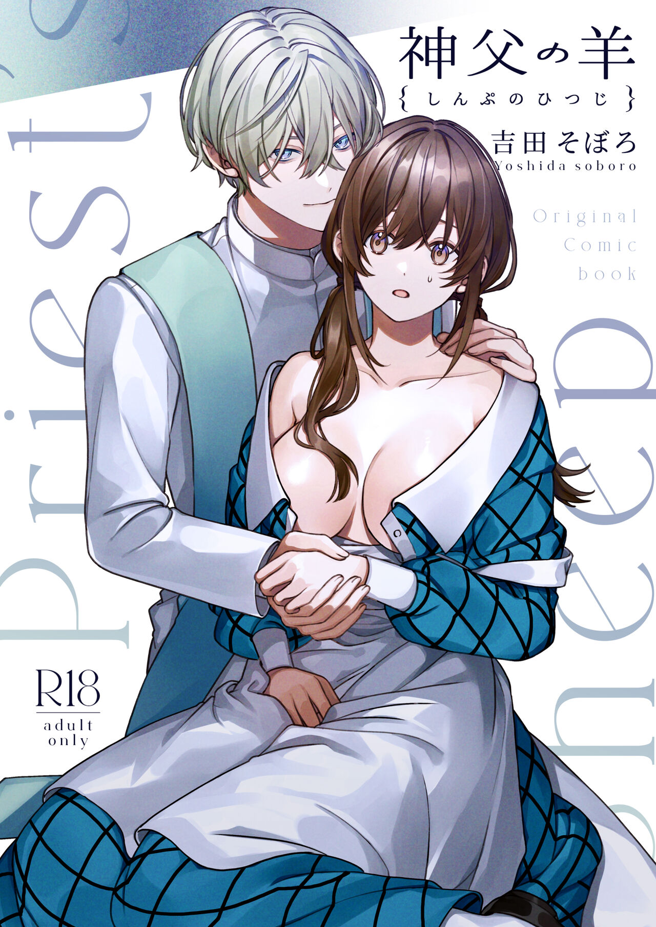 Preview 2