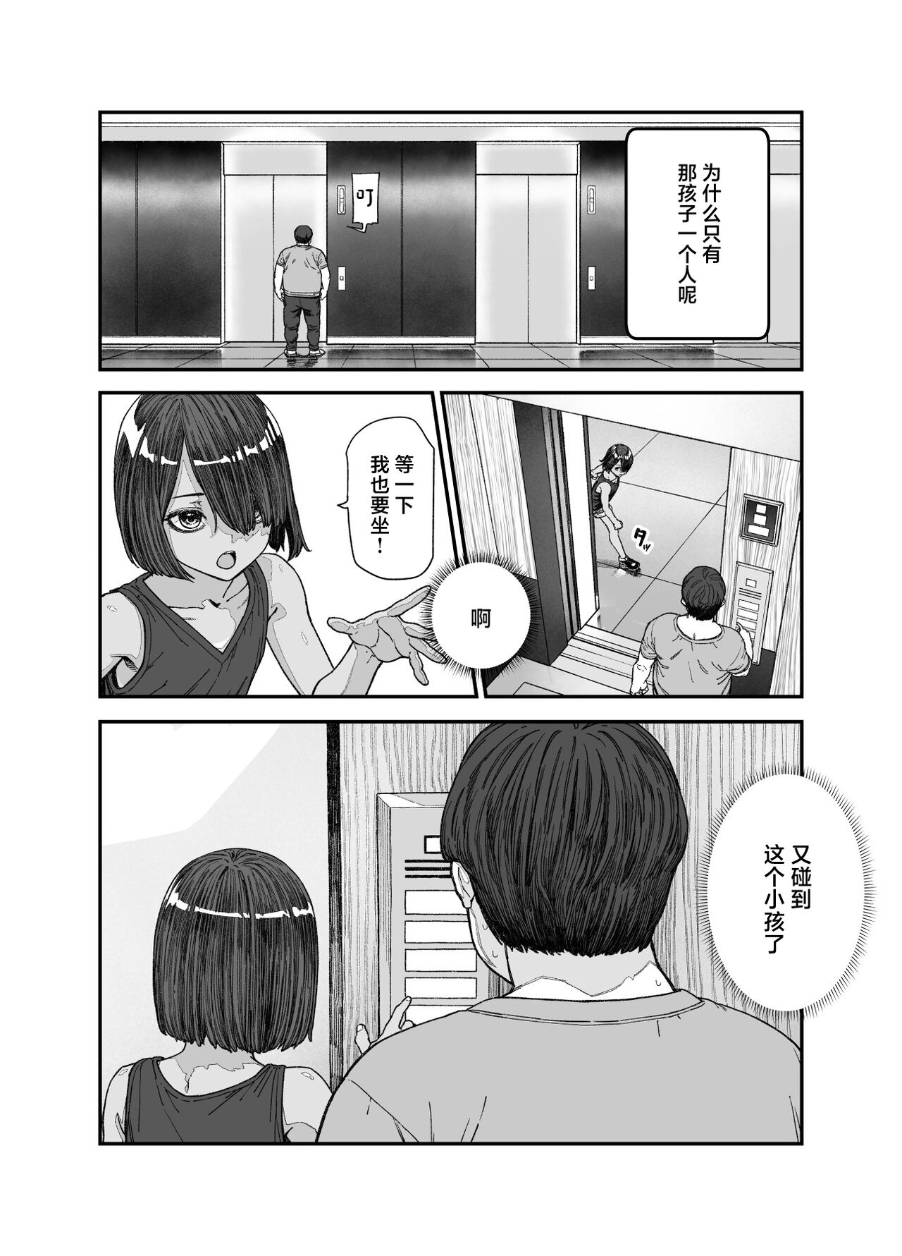 試讀預覽 5