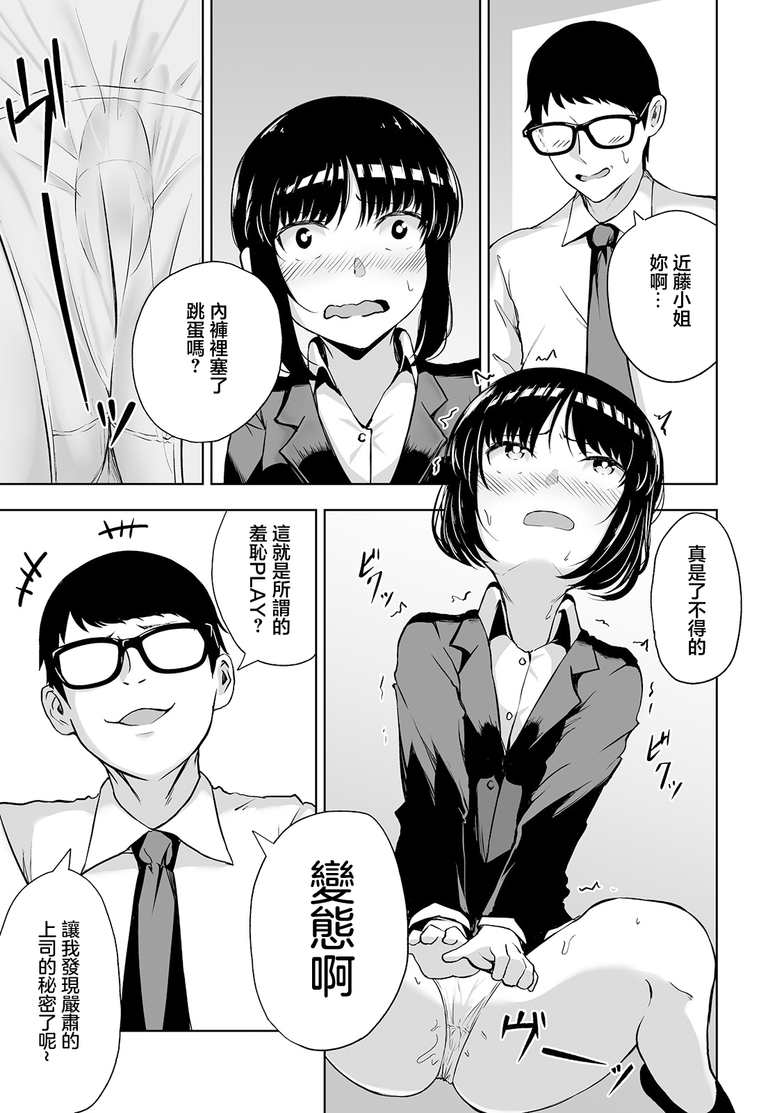 試讀預覽 5