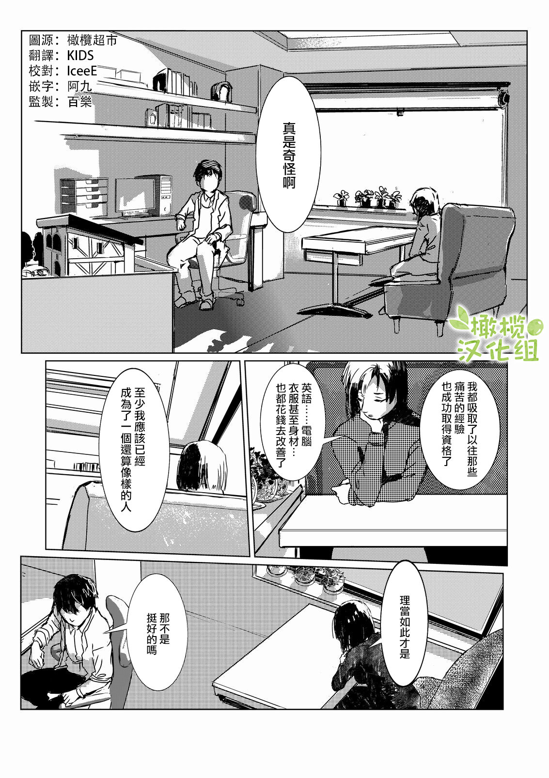 试读预览 2