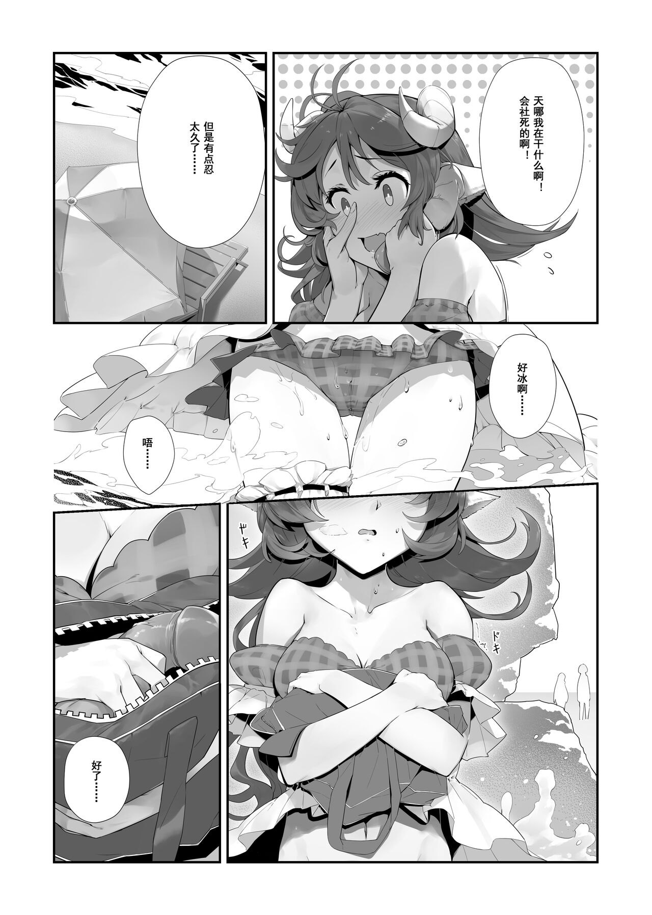 試讀預覽 2
