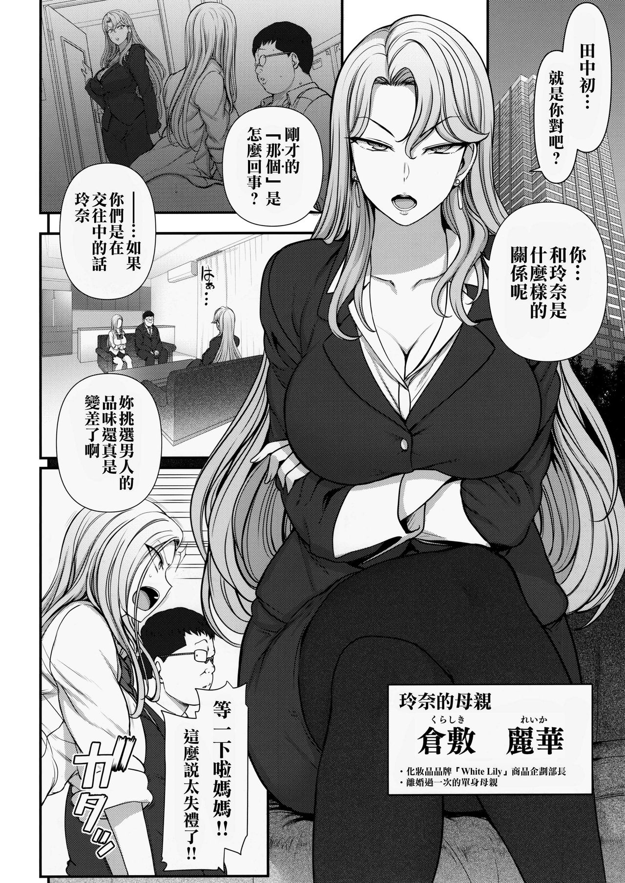 試讀預覽 2