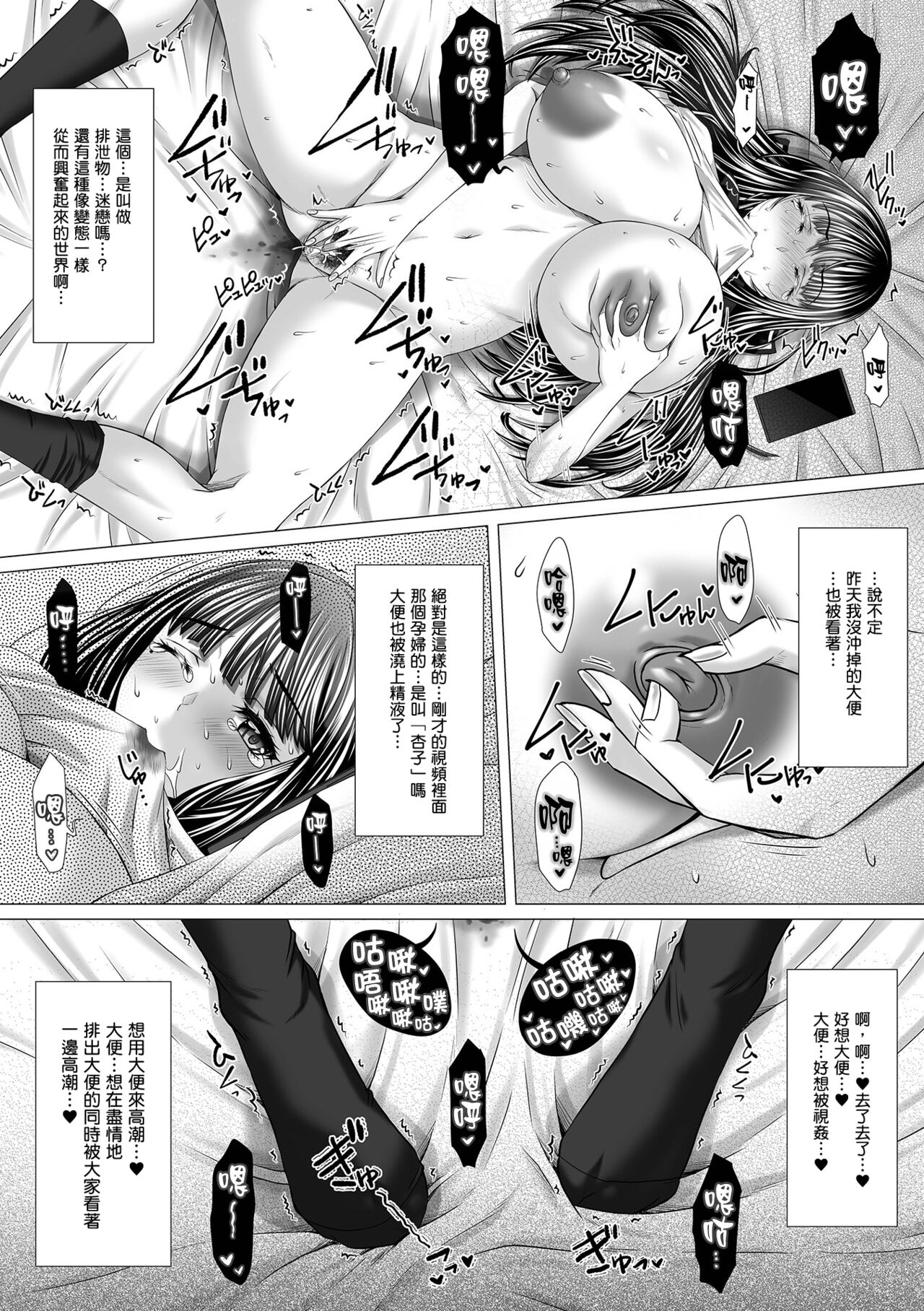 Preview 3