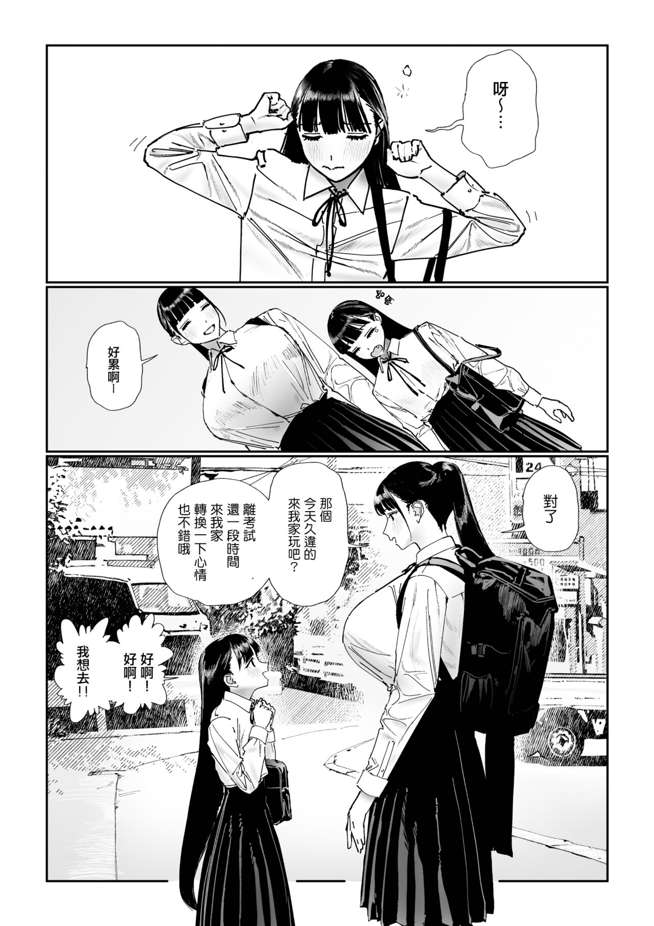 試讀預覽 6