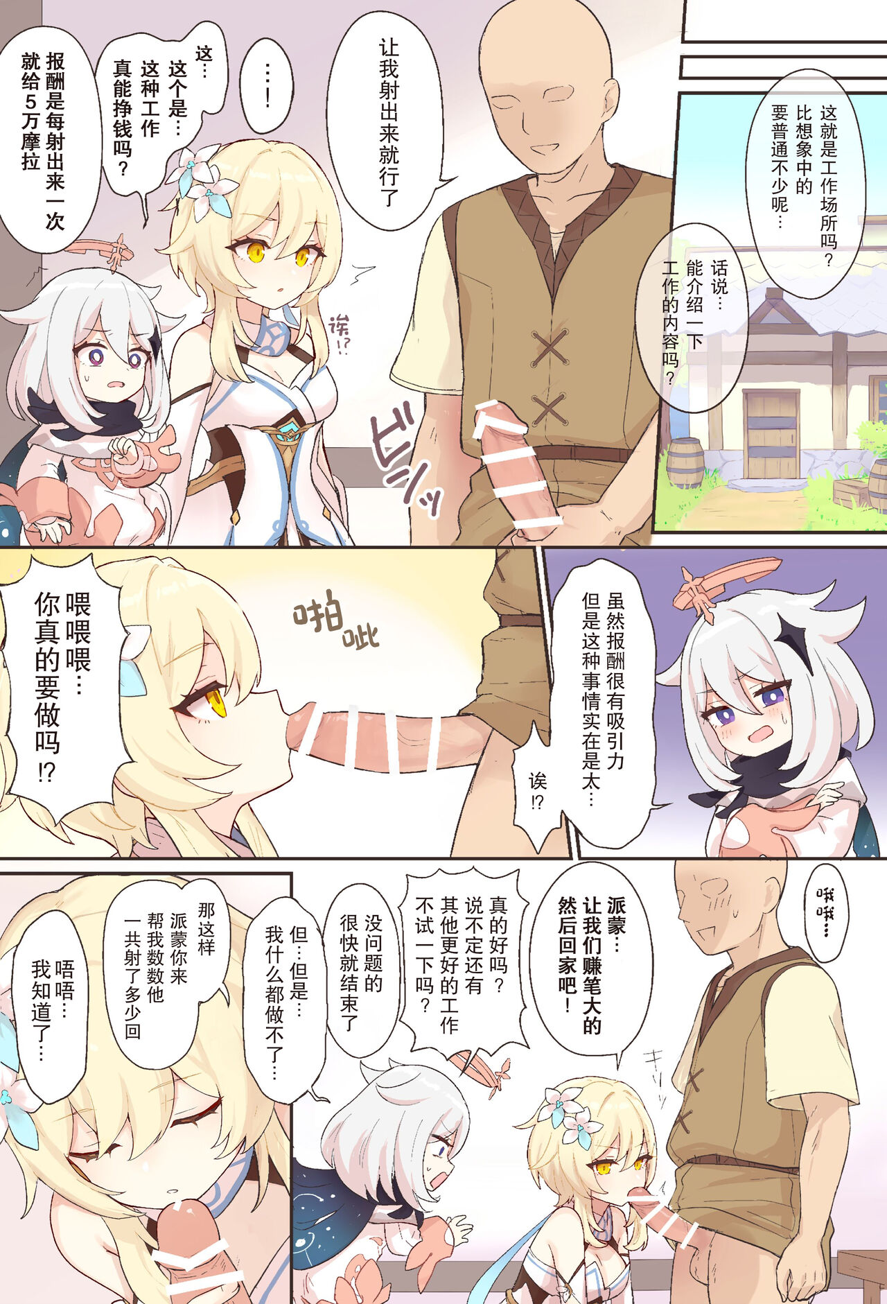 試讀預覽 3