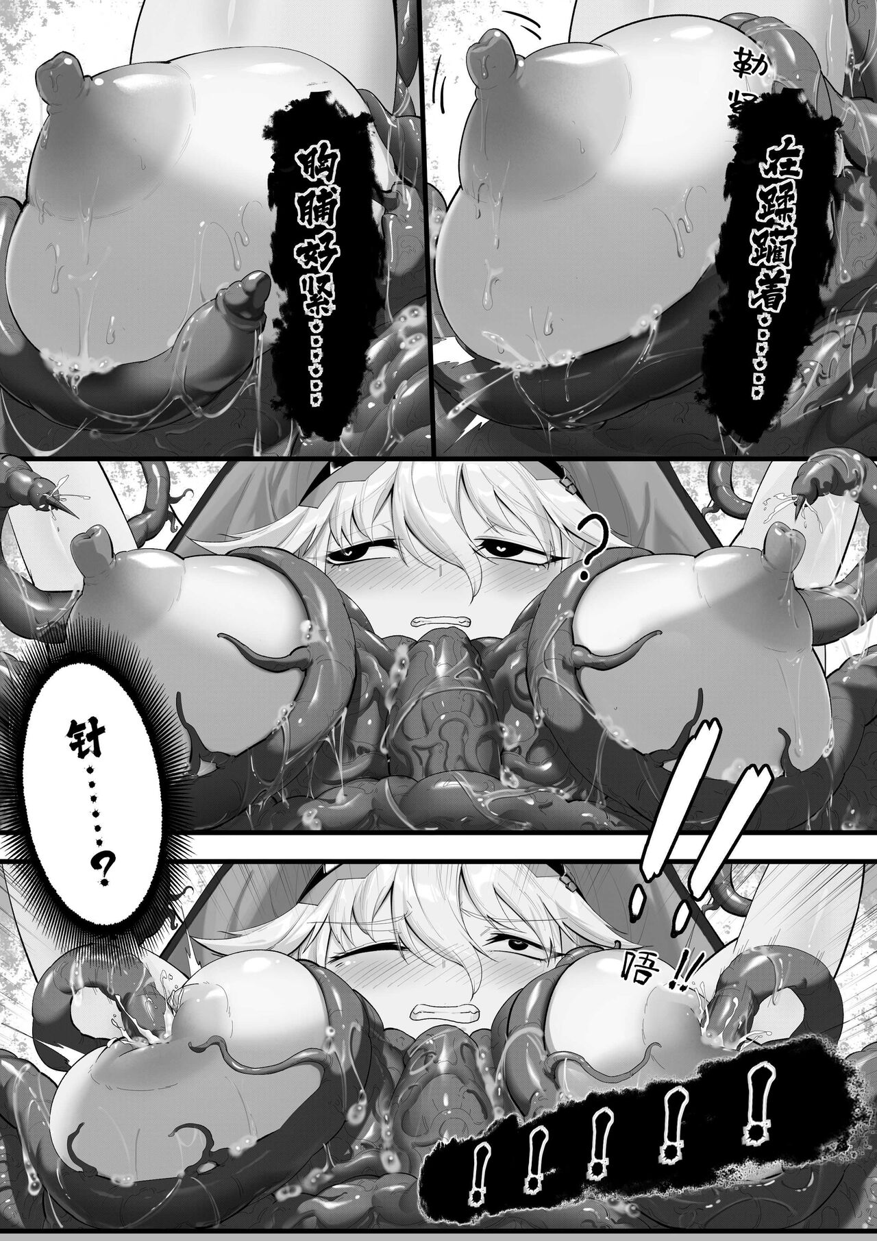 試讀預覽 6