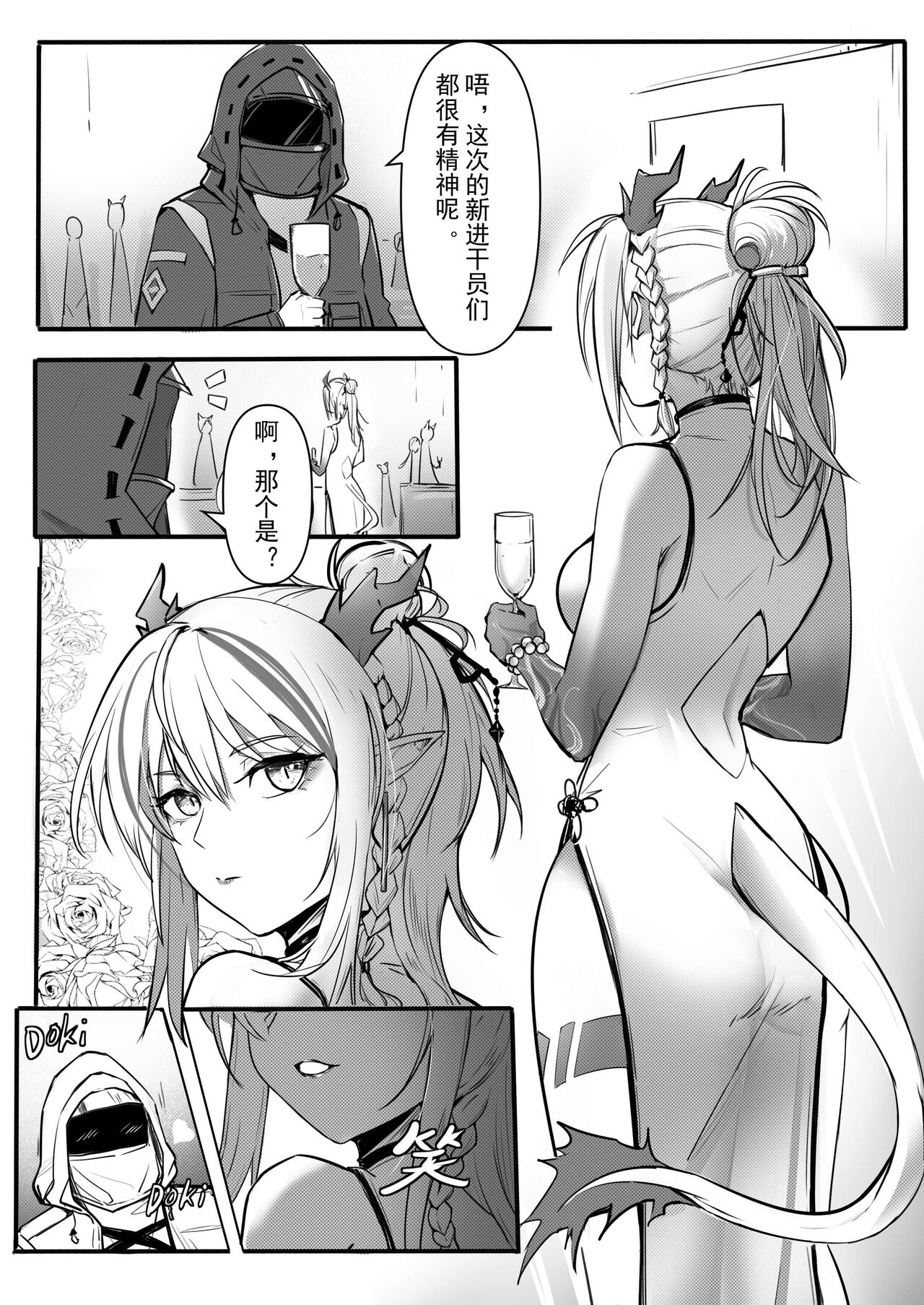 Preview 4