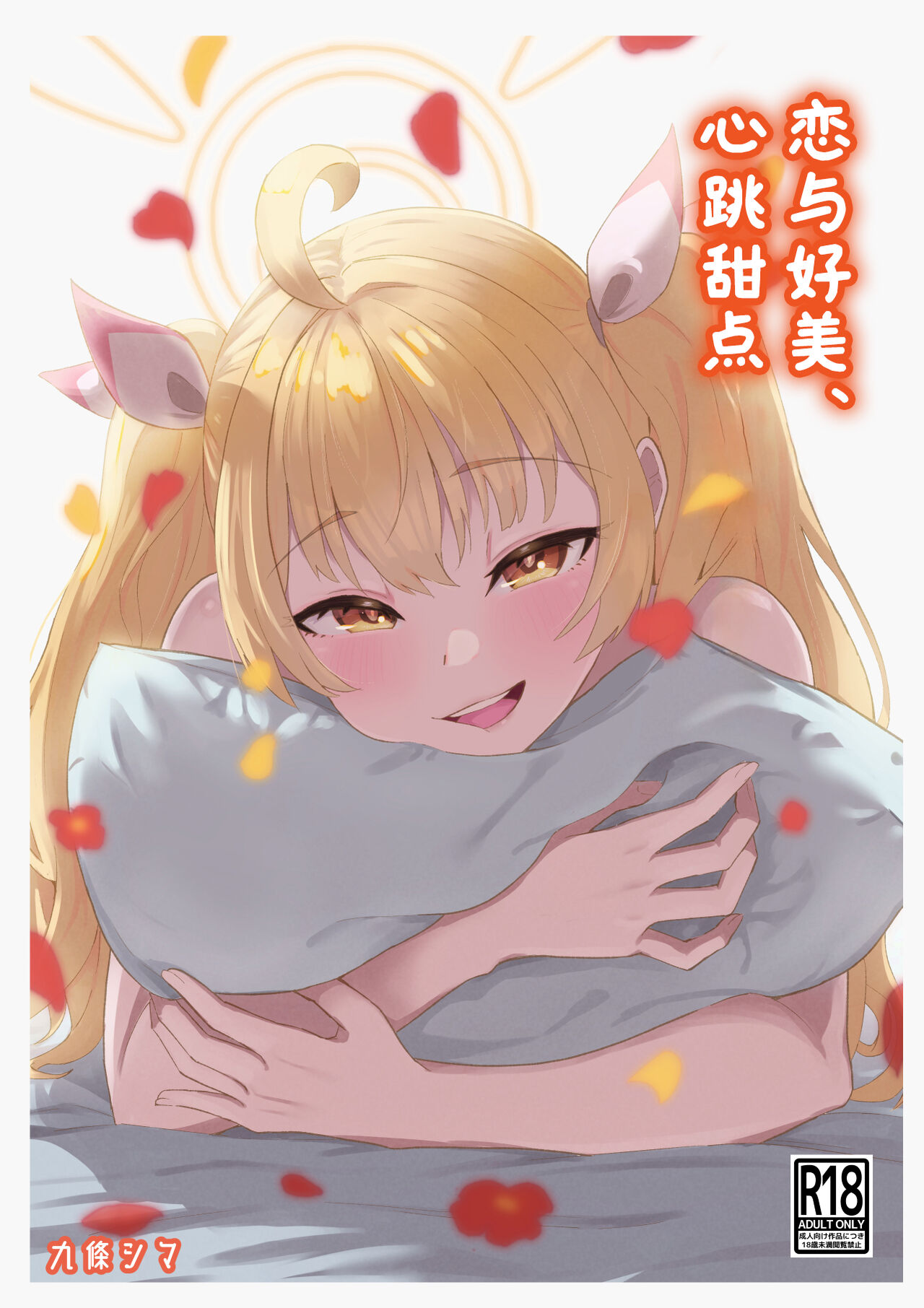 Preview 2