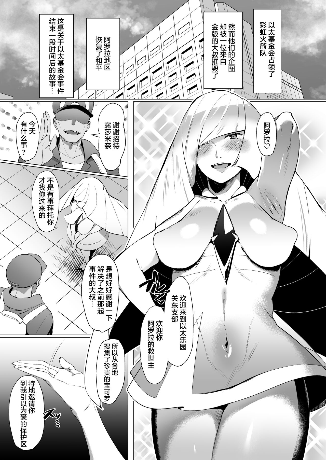 試讀預覽 3