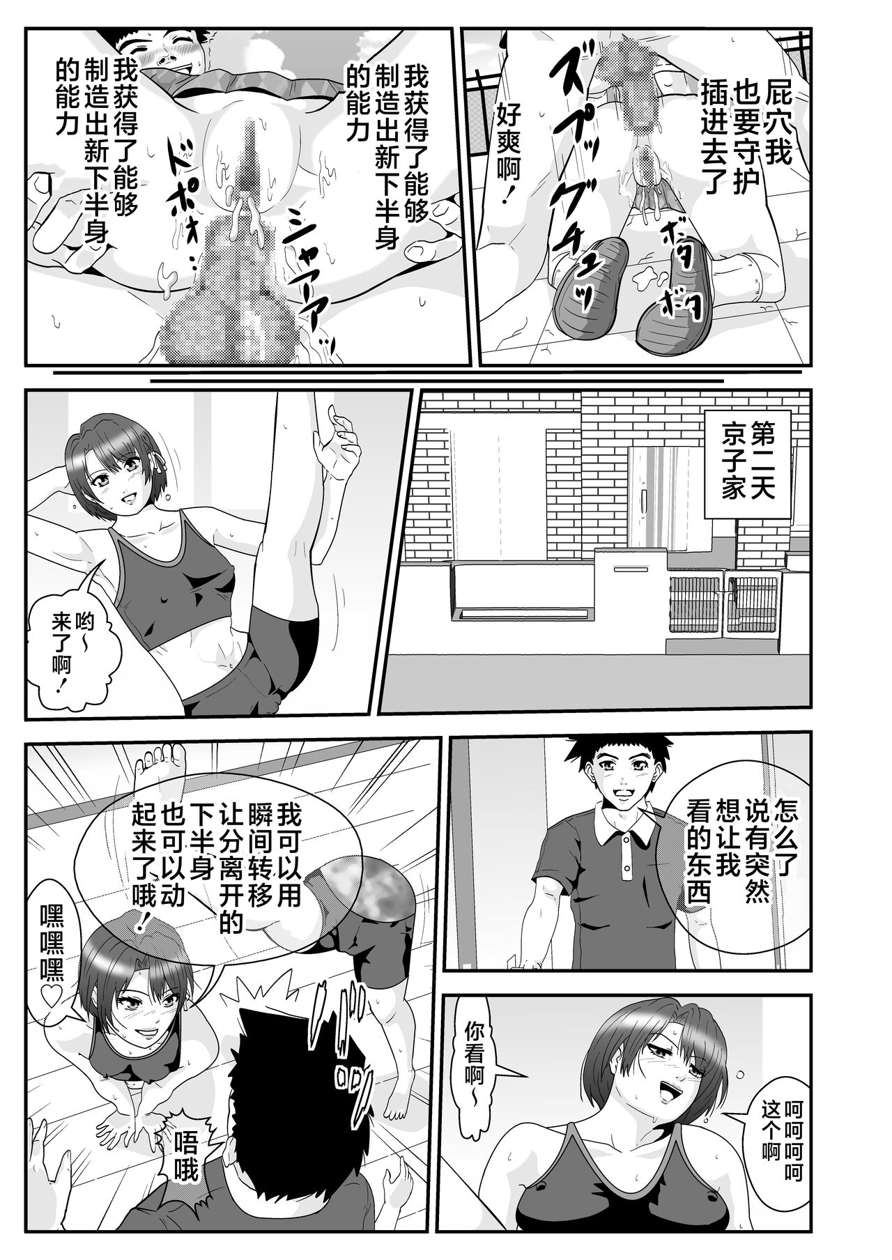 Preview 3