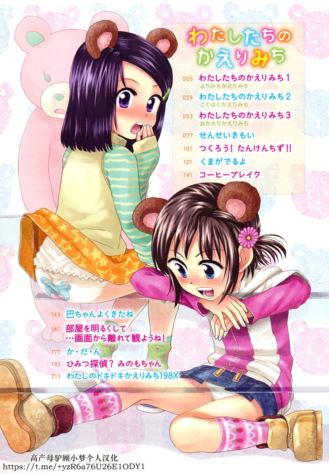 Preview 5