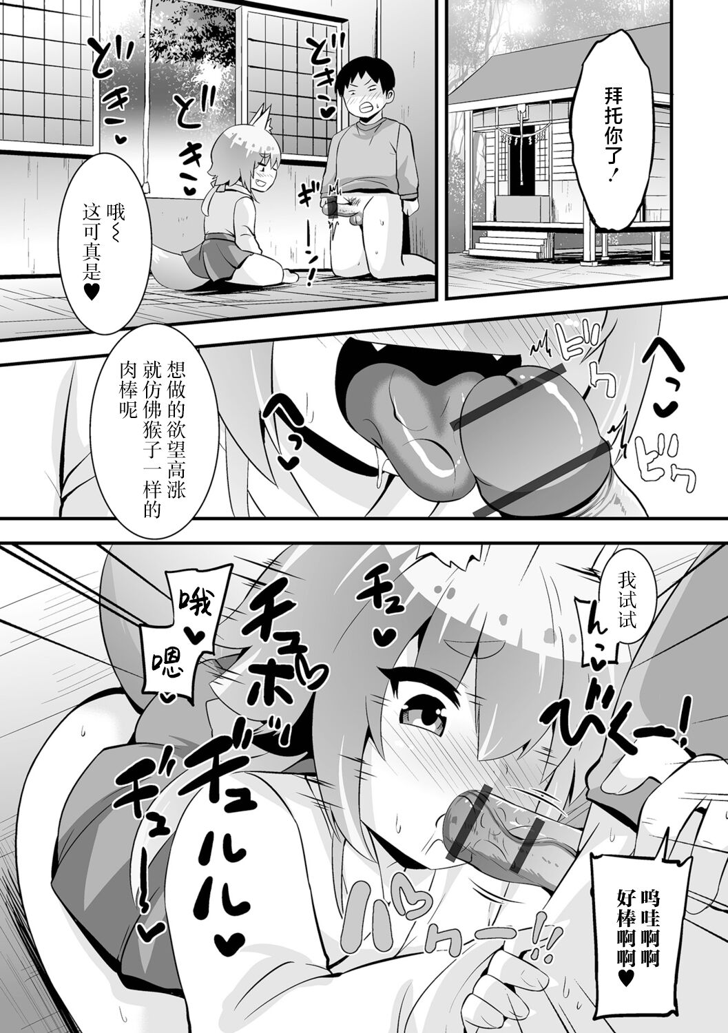試讀預覽 6