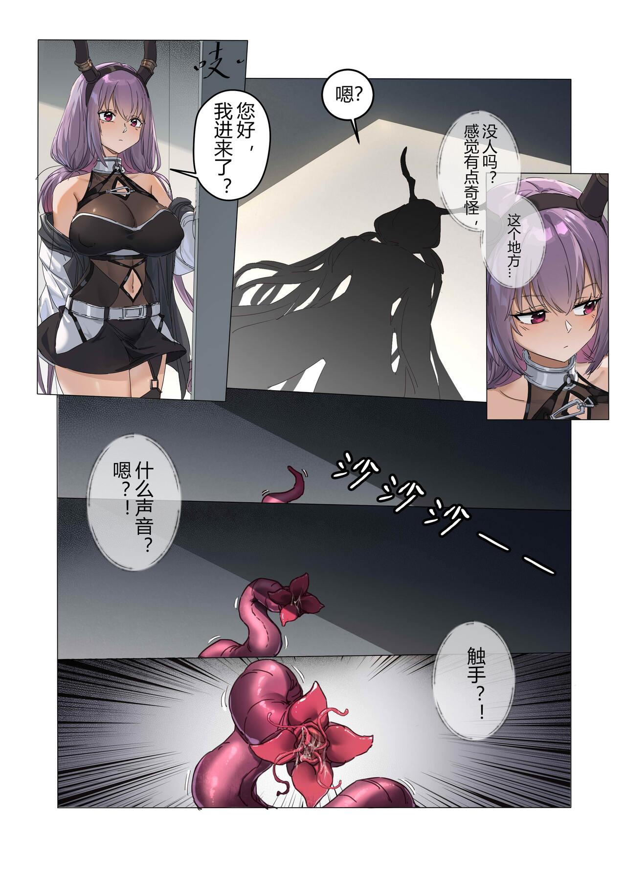 試讀預覽 2
