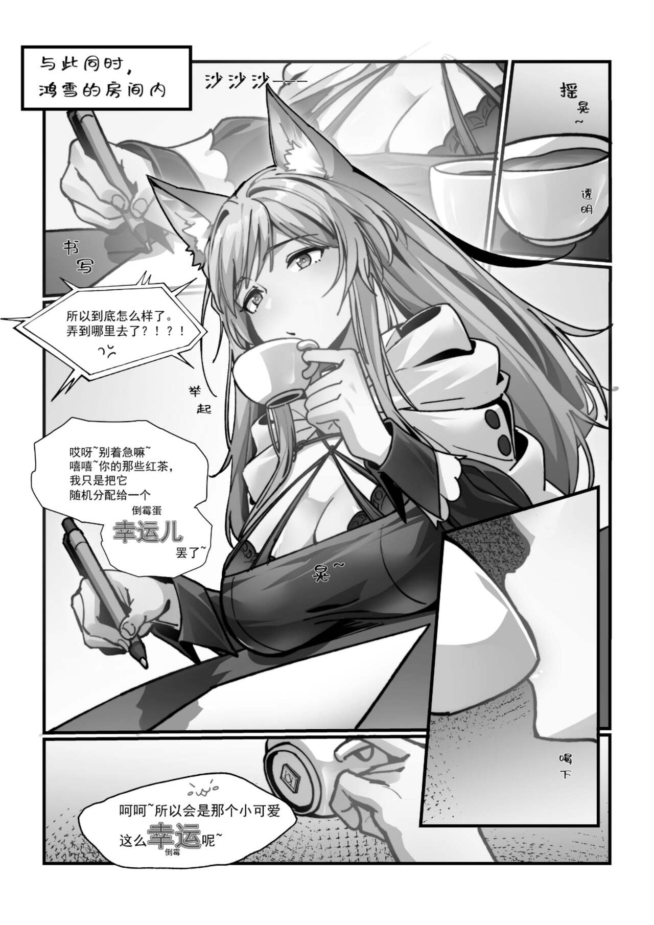 Preview 2