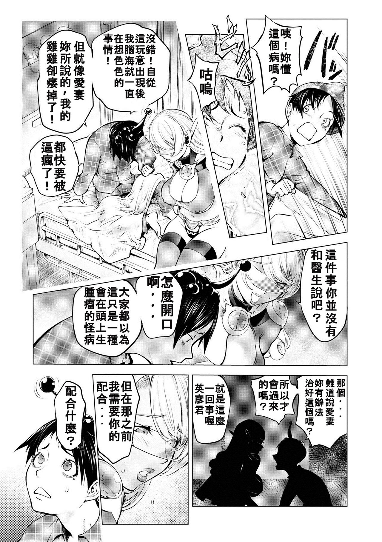 试读预览 5