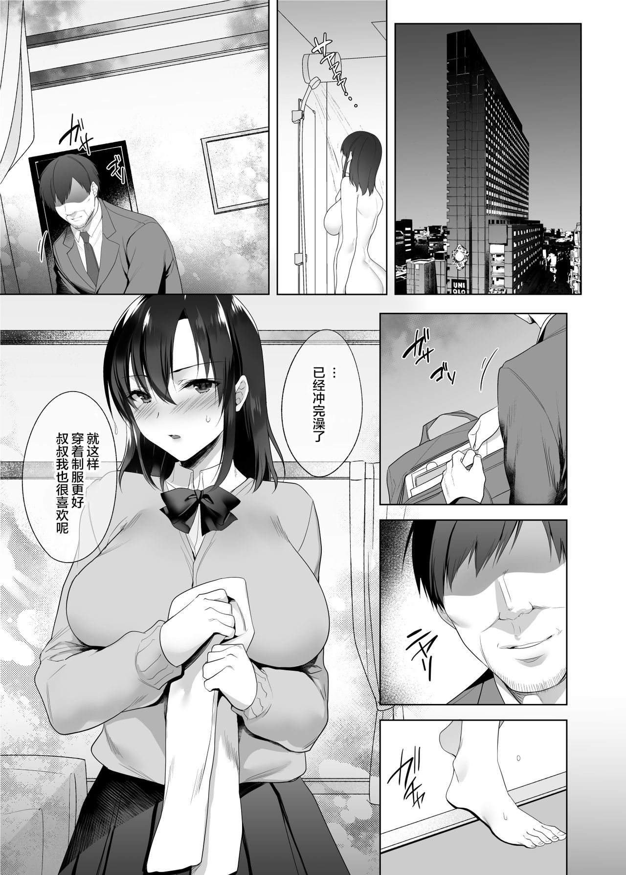 Preview 5
