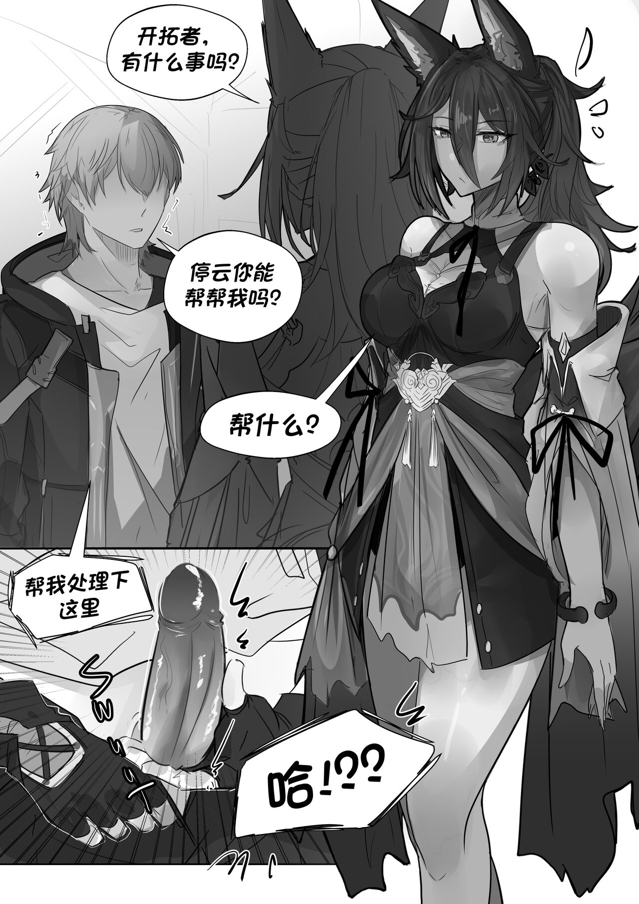 試讀預覽 3