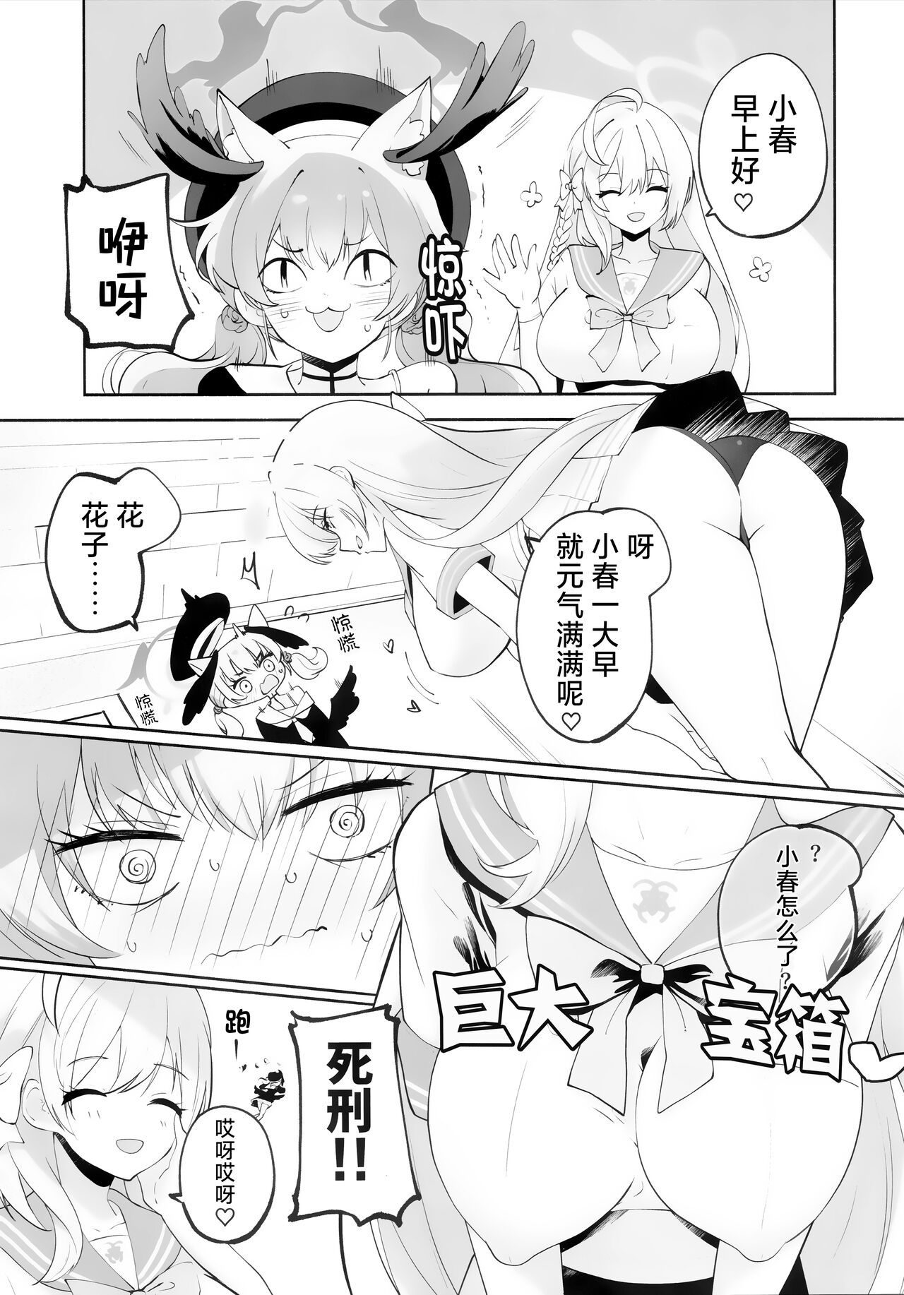 Preview 6