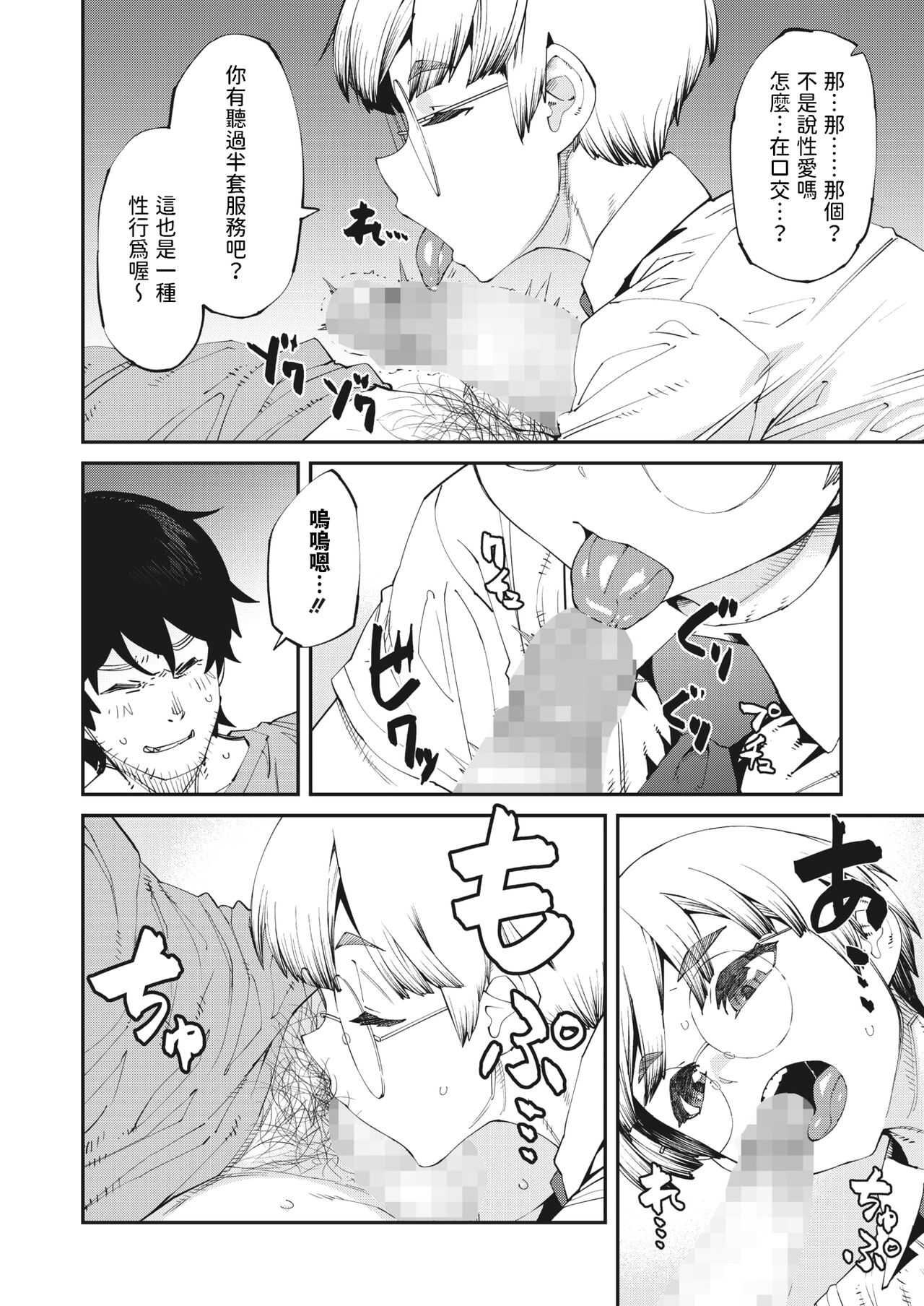 试读预览 6