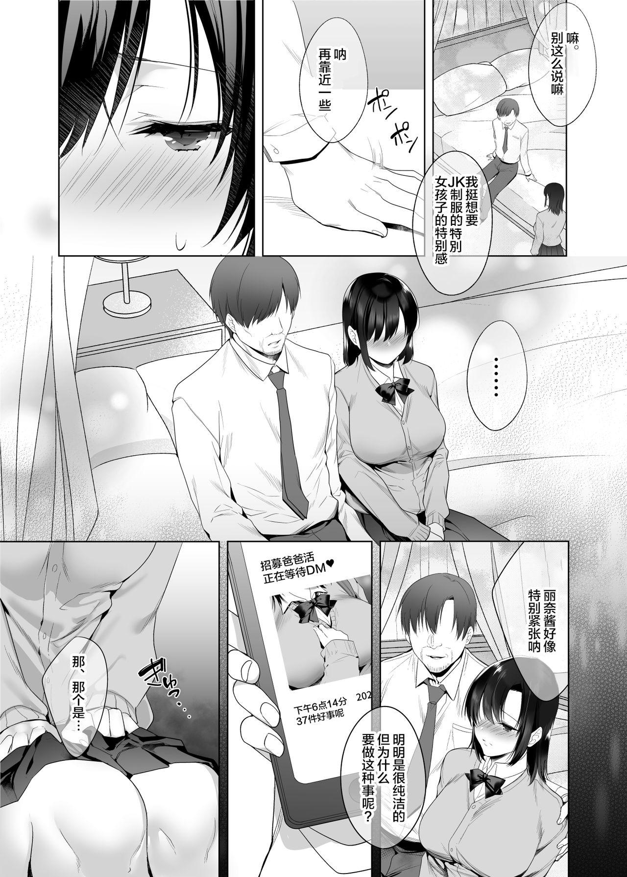 试读预览 6