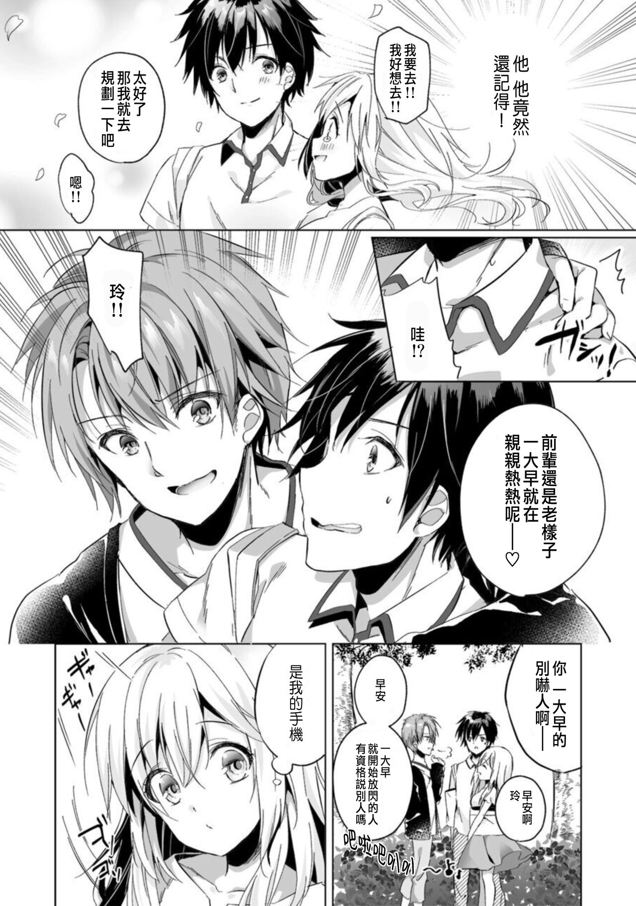 試讀預覽 5