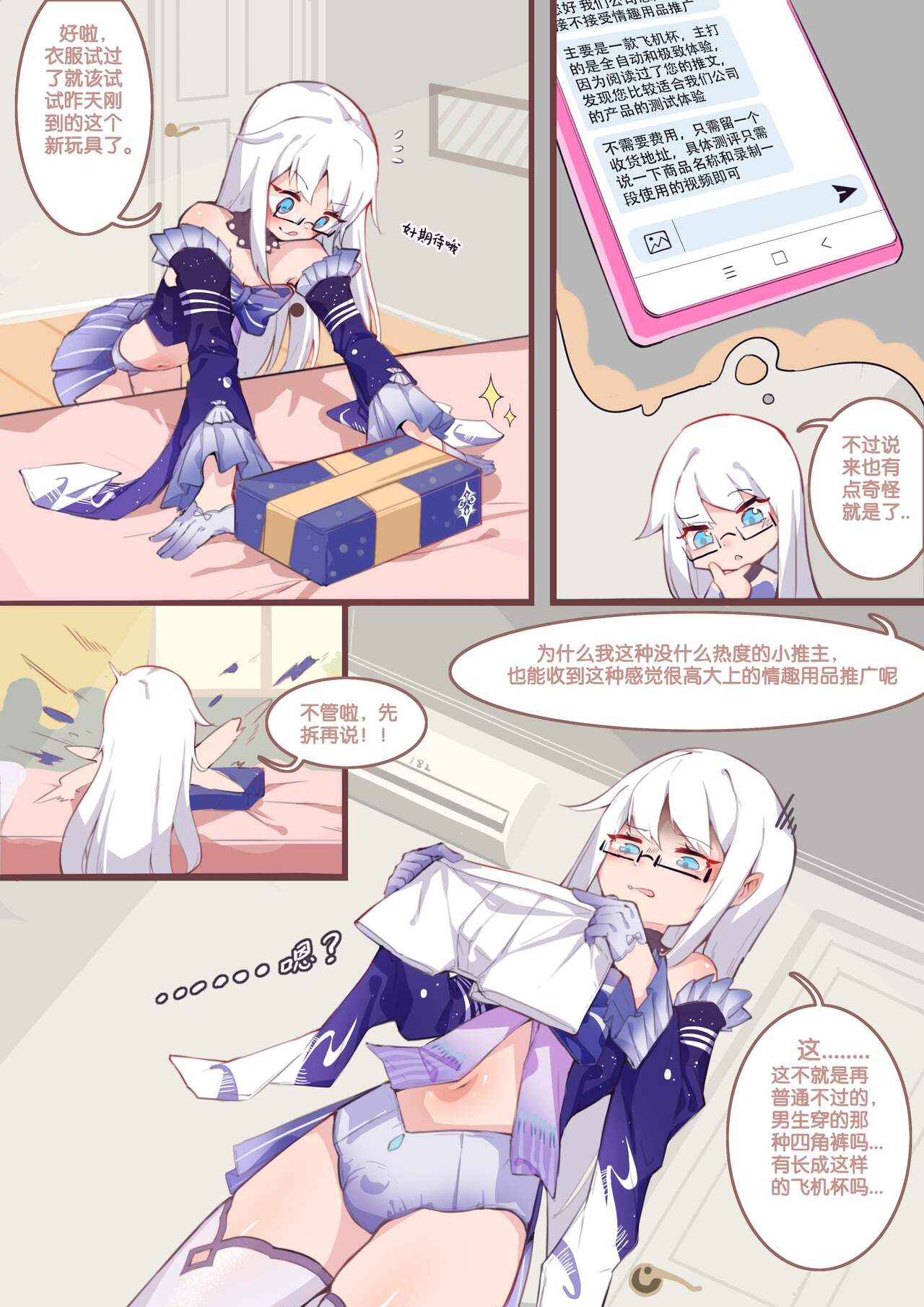 試讀預覽 3
