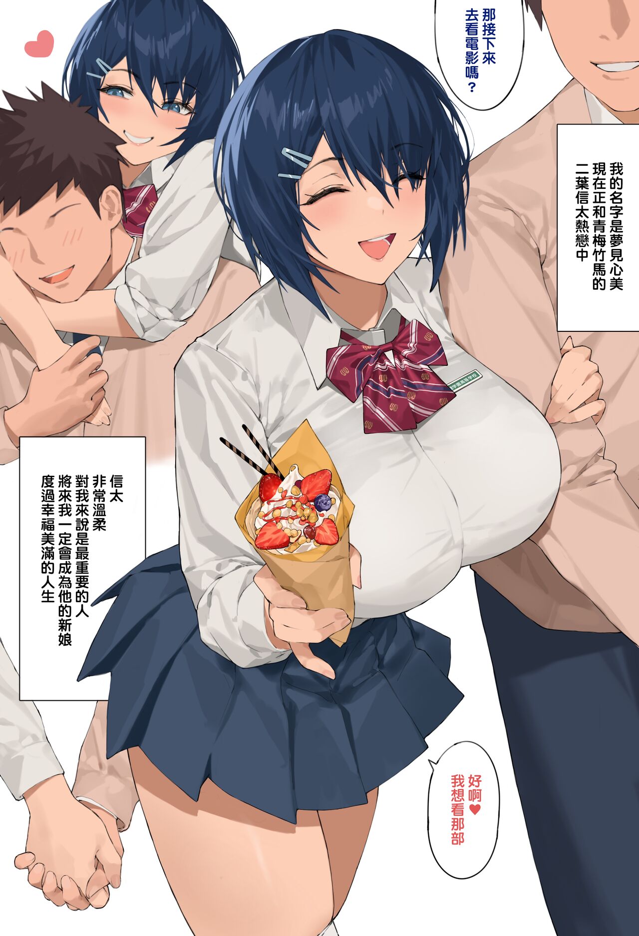 試讀預覽 3