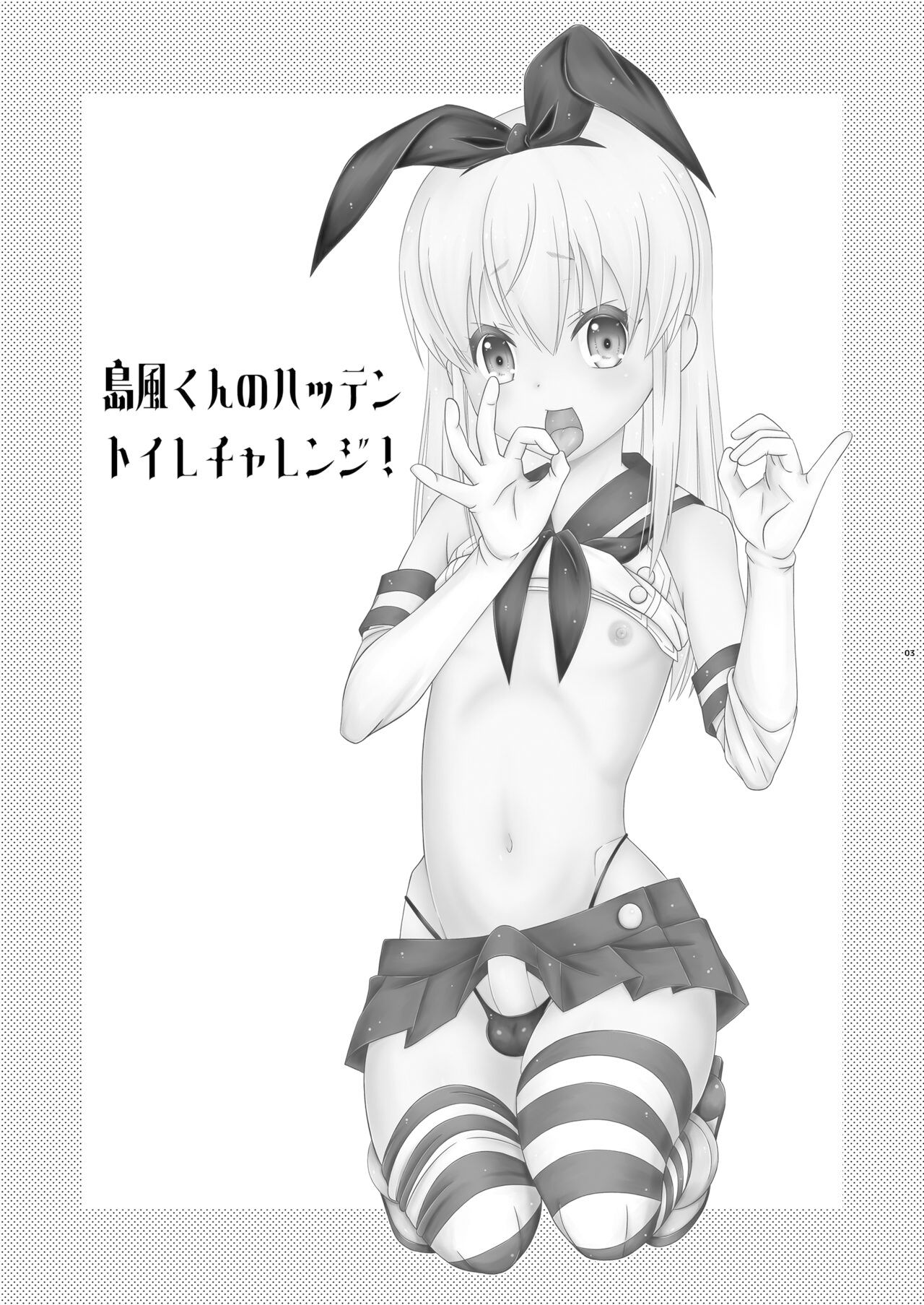 Preview 2