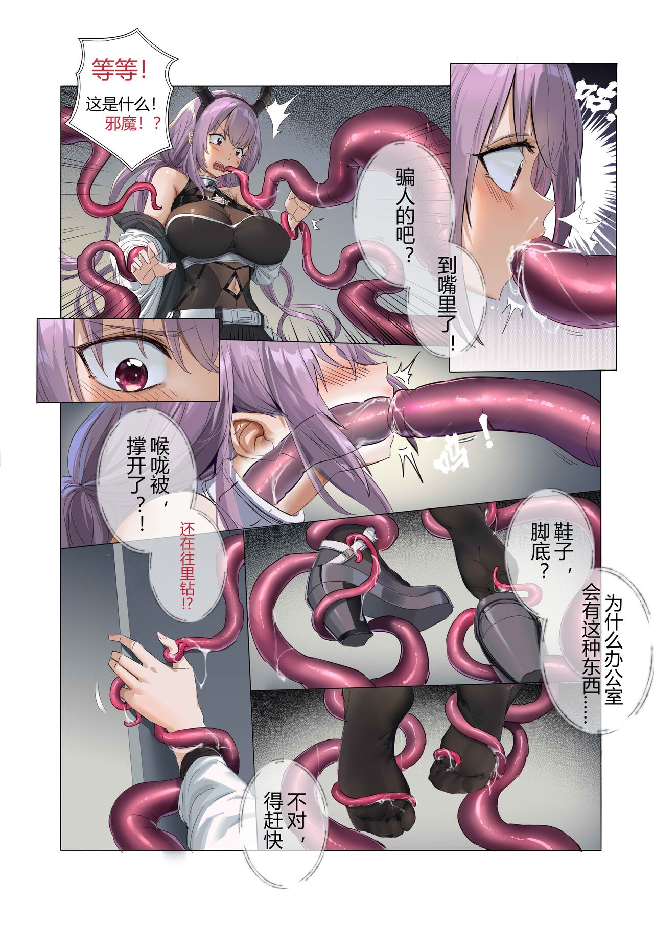 試讀預覽 3