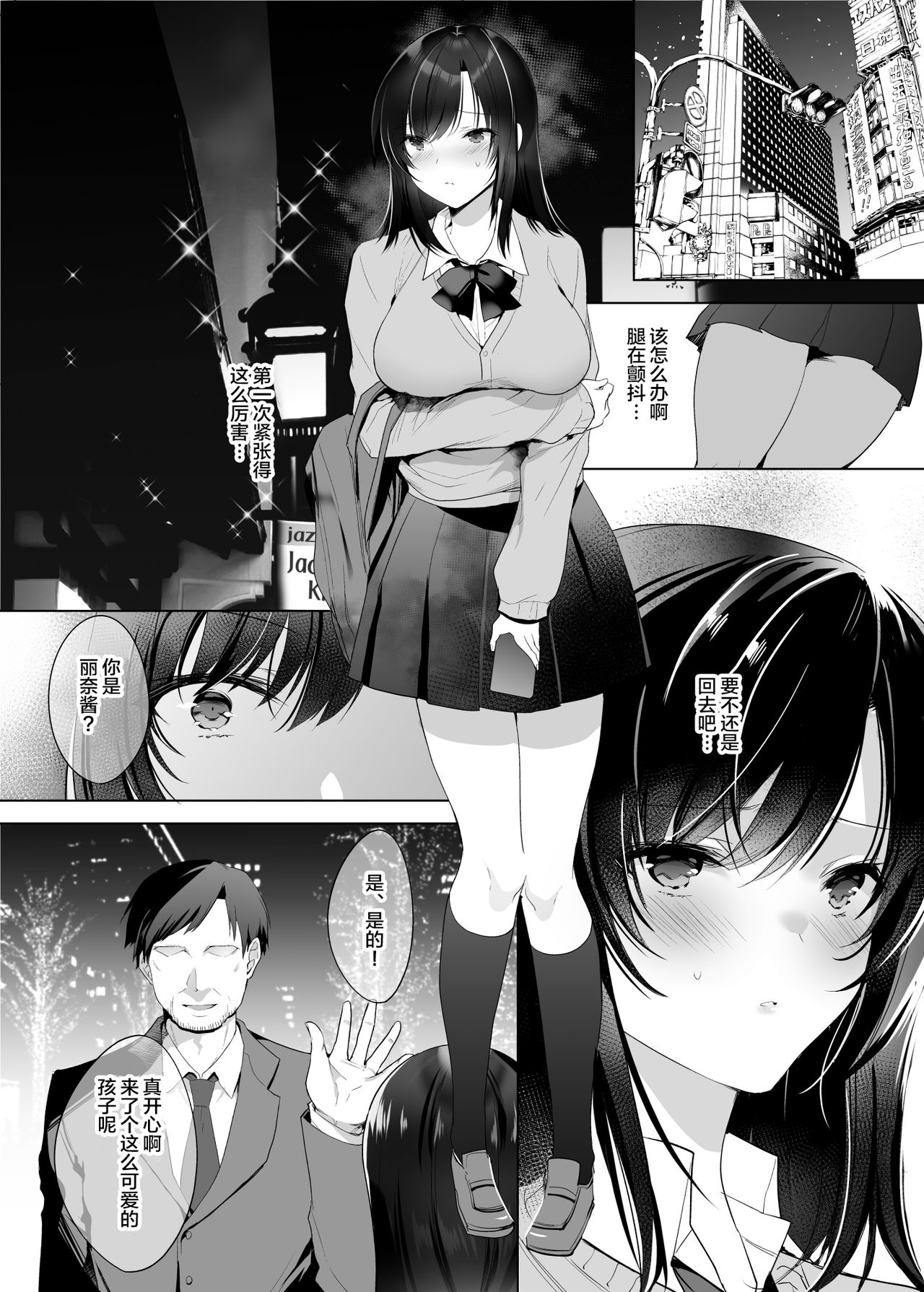 試讀預覽 3