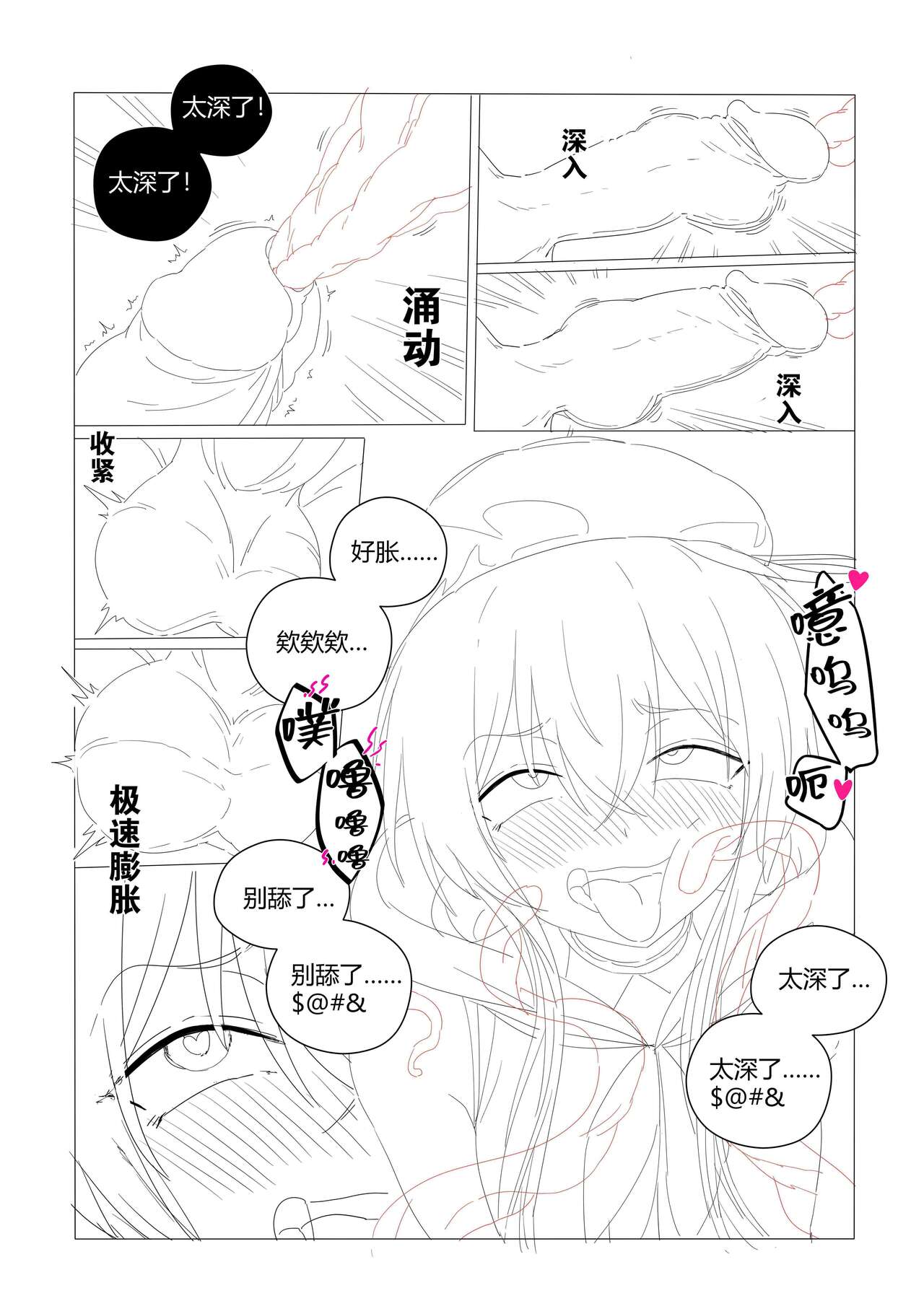 試讀預覽 6