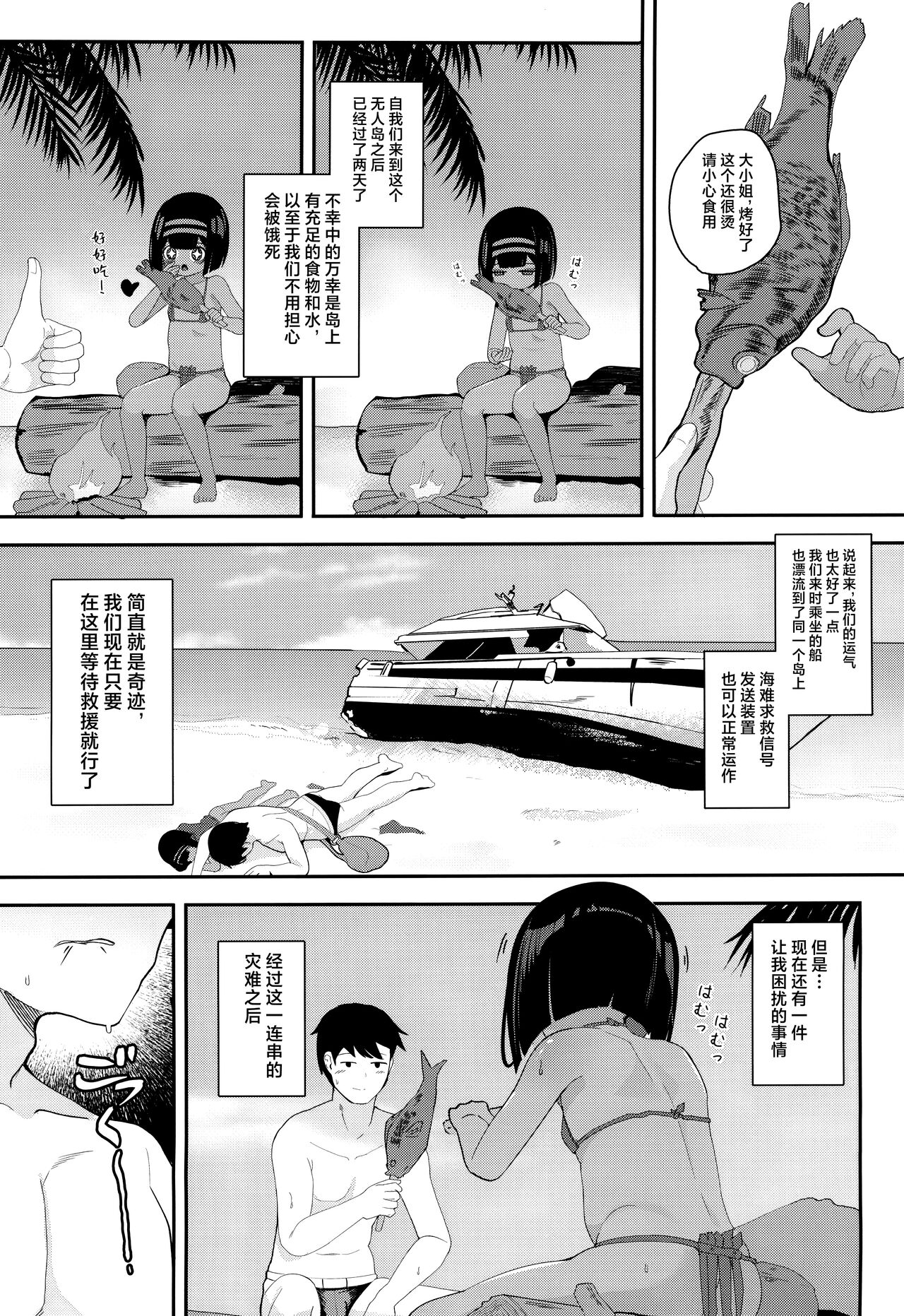 試讀預覽 6