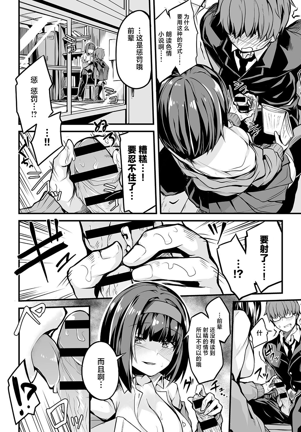 Preview 6