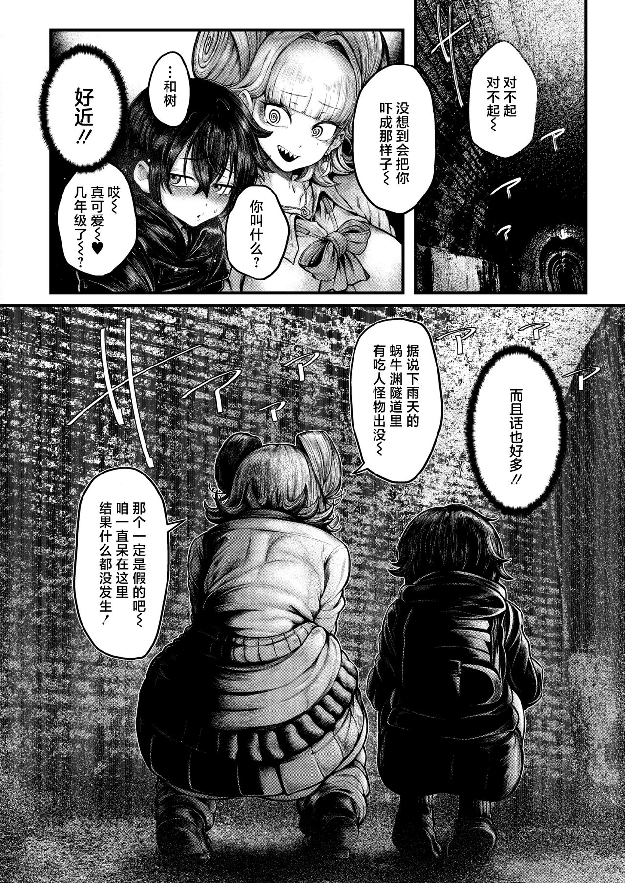 試讀預覽 5