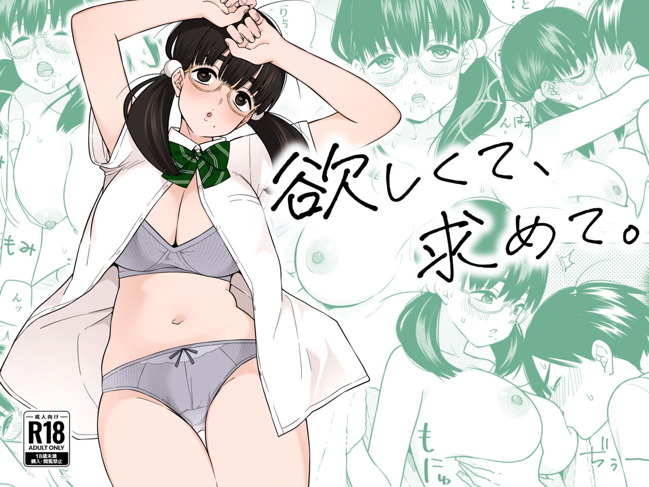 Preview 2