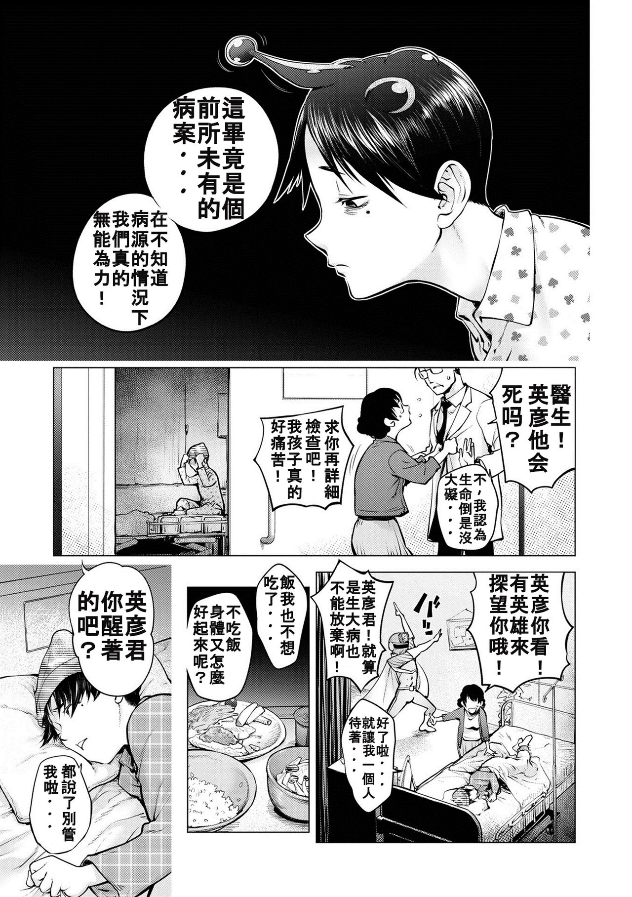 Preview 1