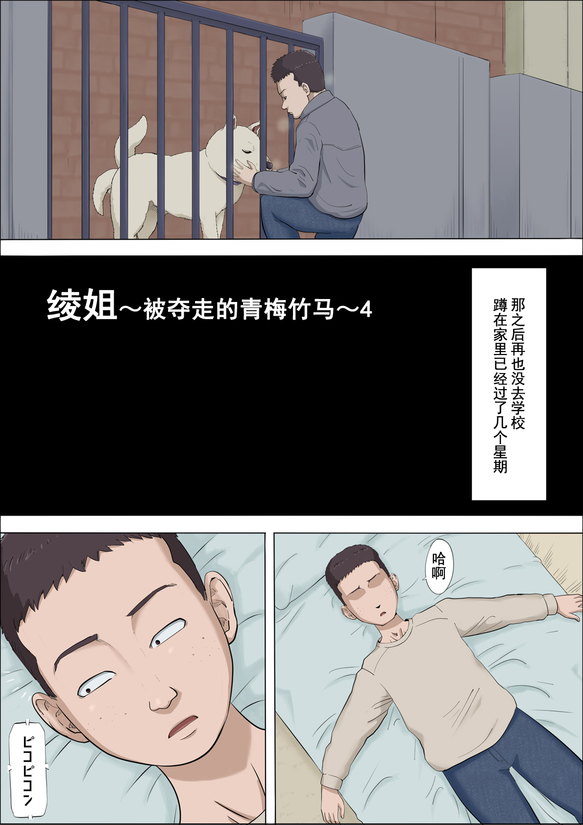 試讀預覽 3