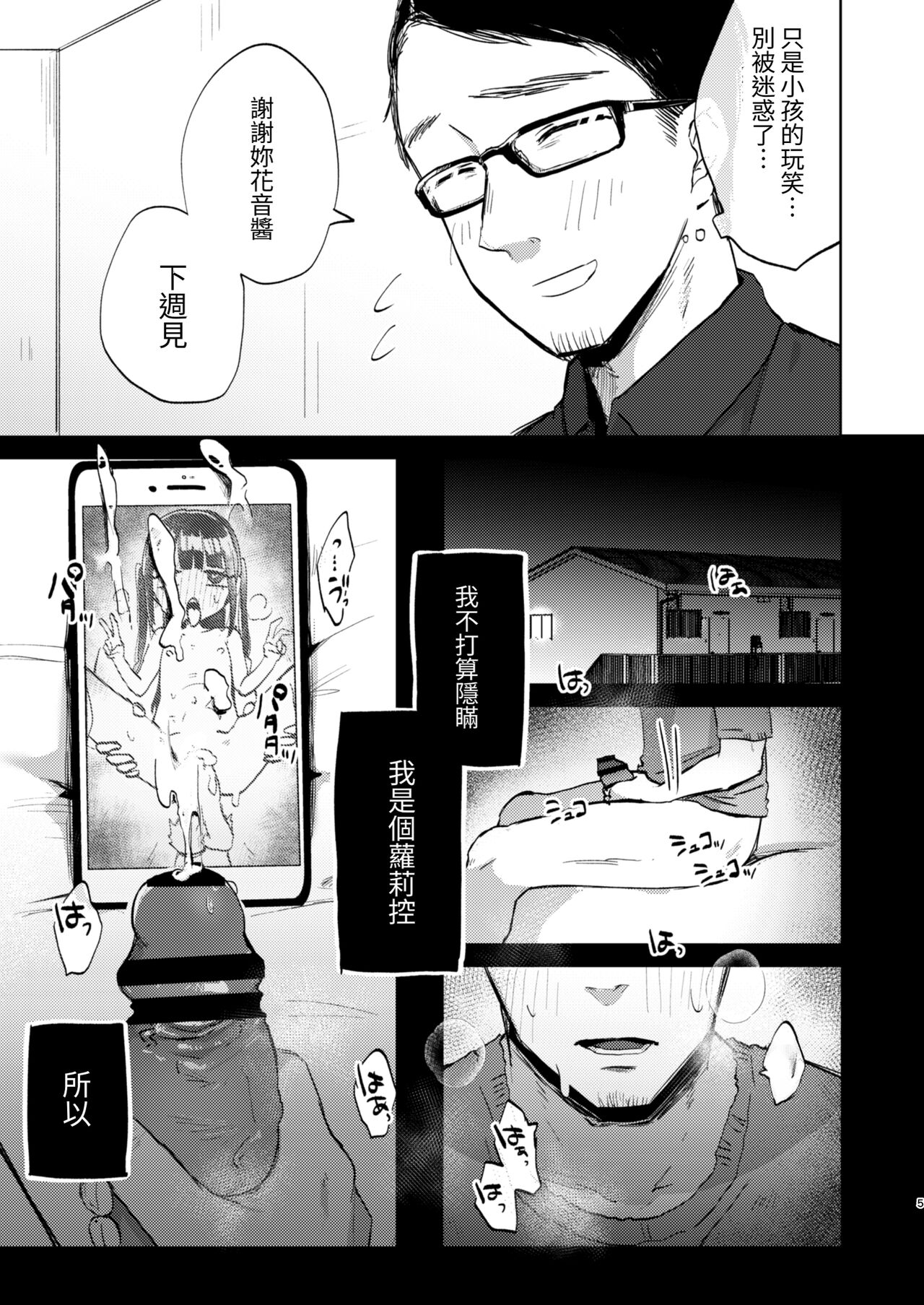 Preview 5