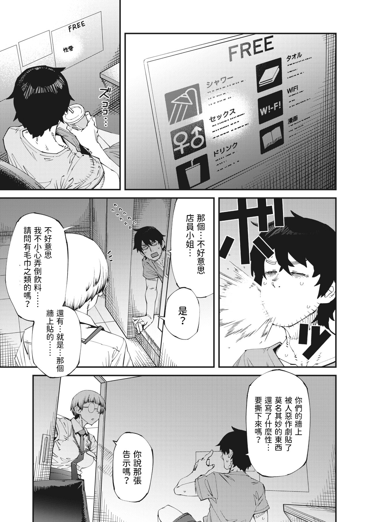 試讀預覽 3