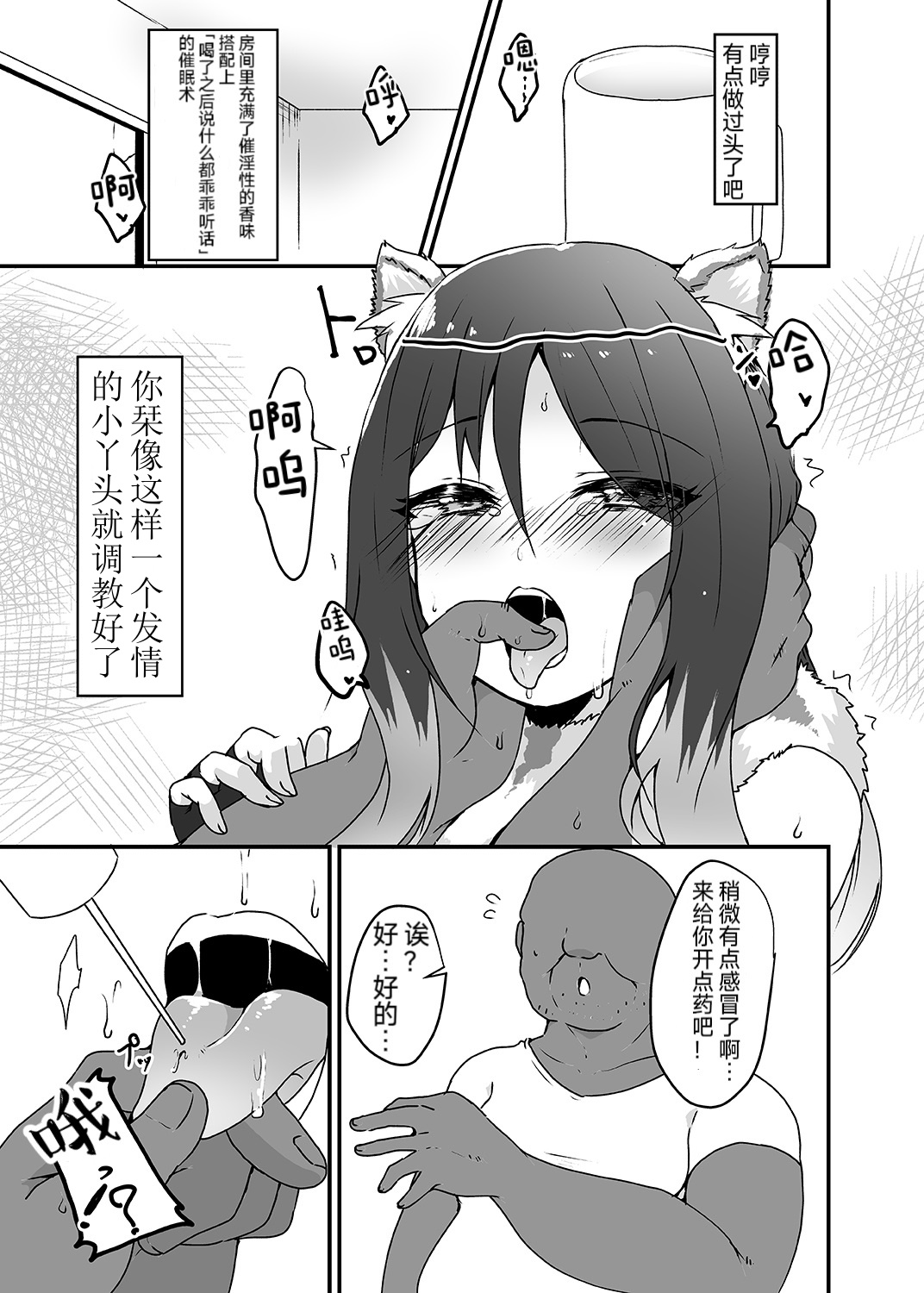 试读预览 5
