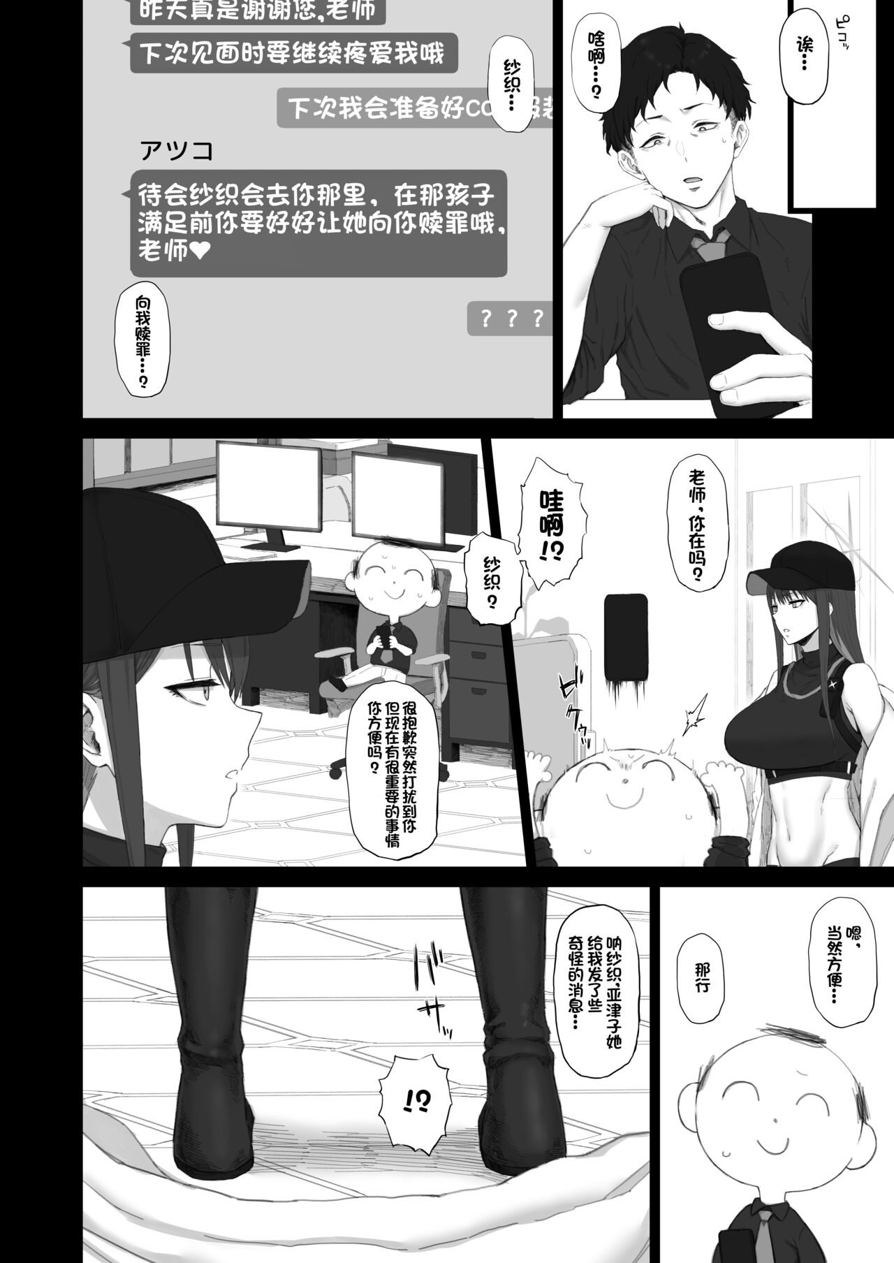 Preview 6