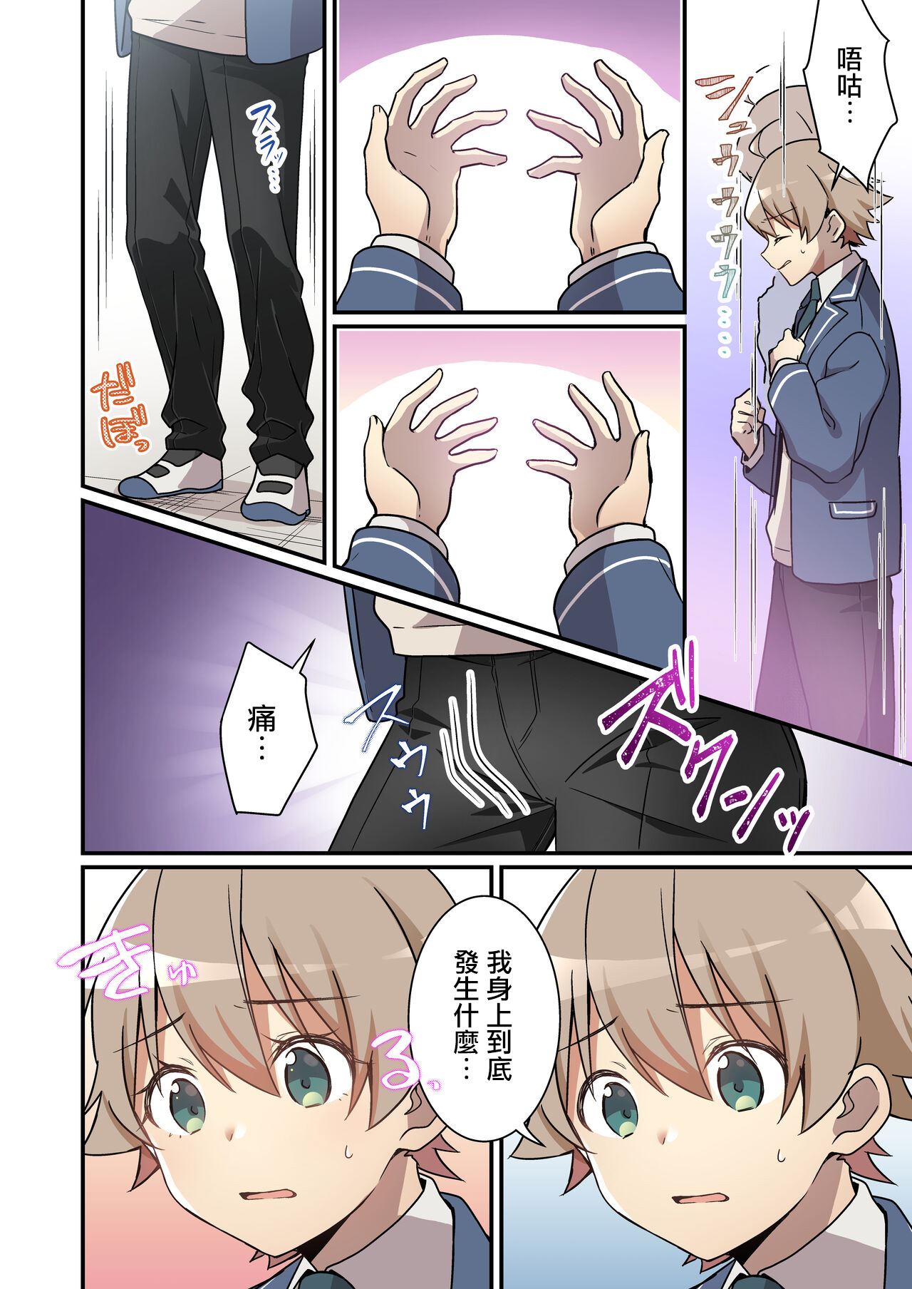 Preview 4