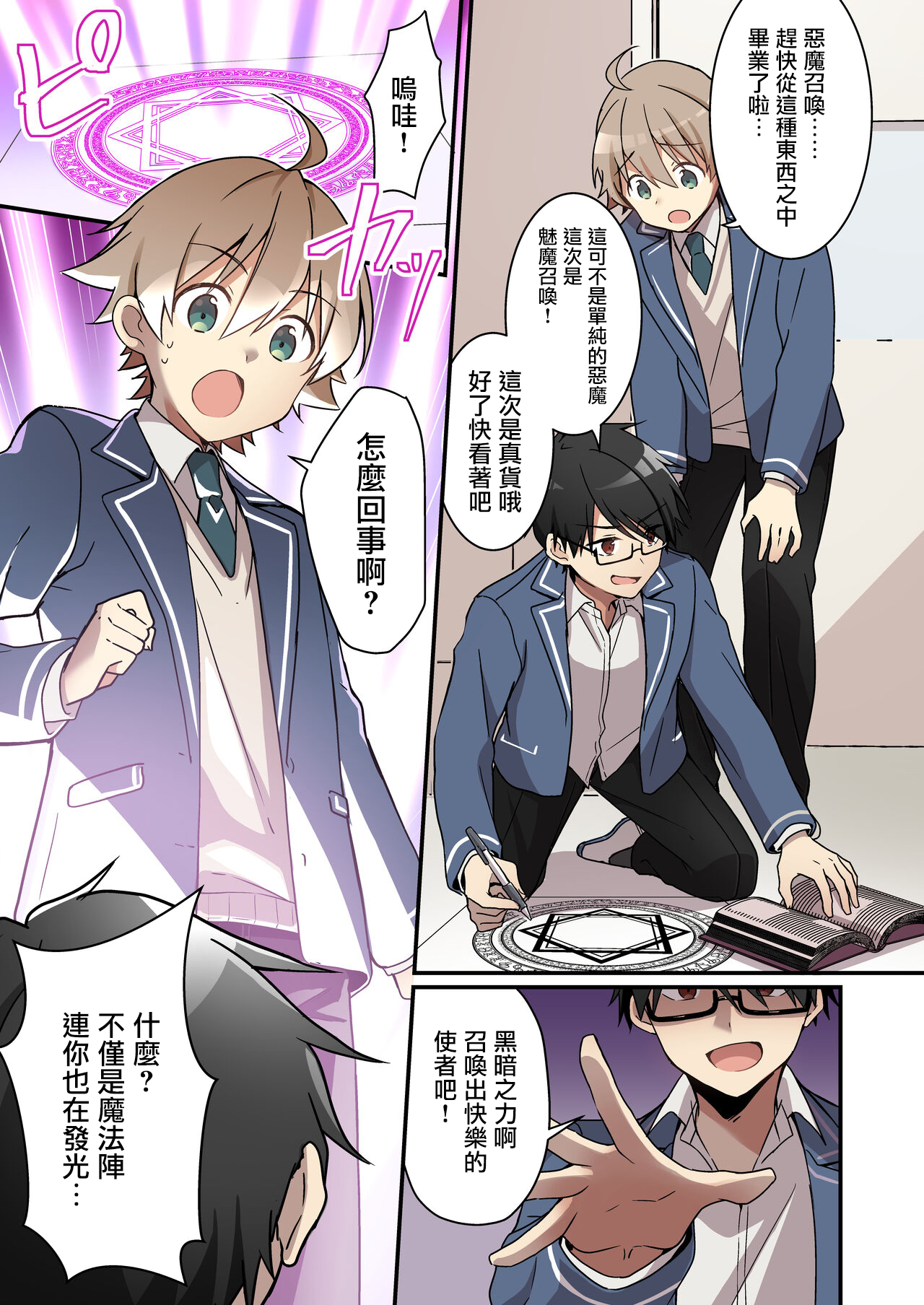Preview 3