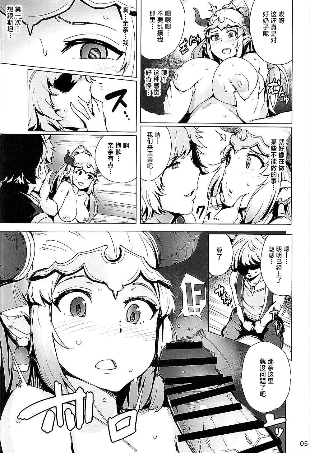 試讀預覽 6