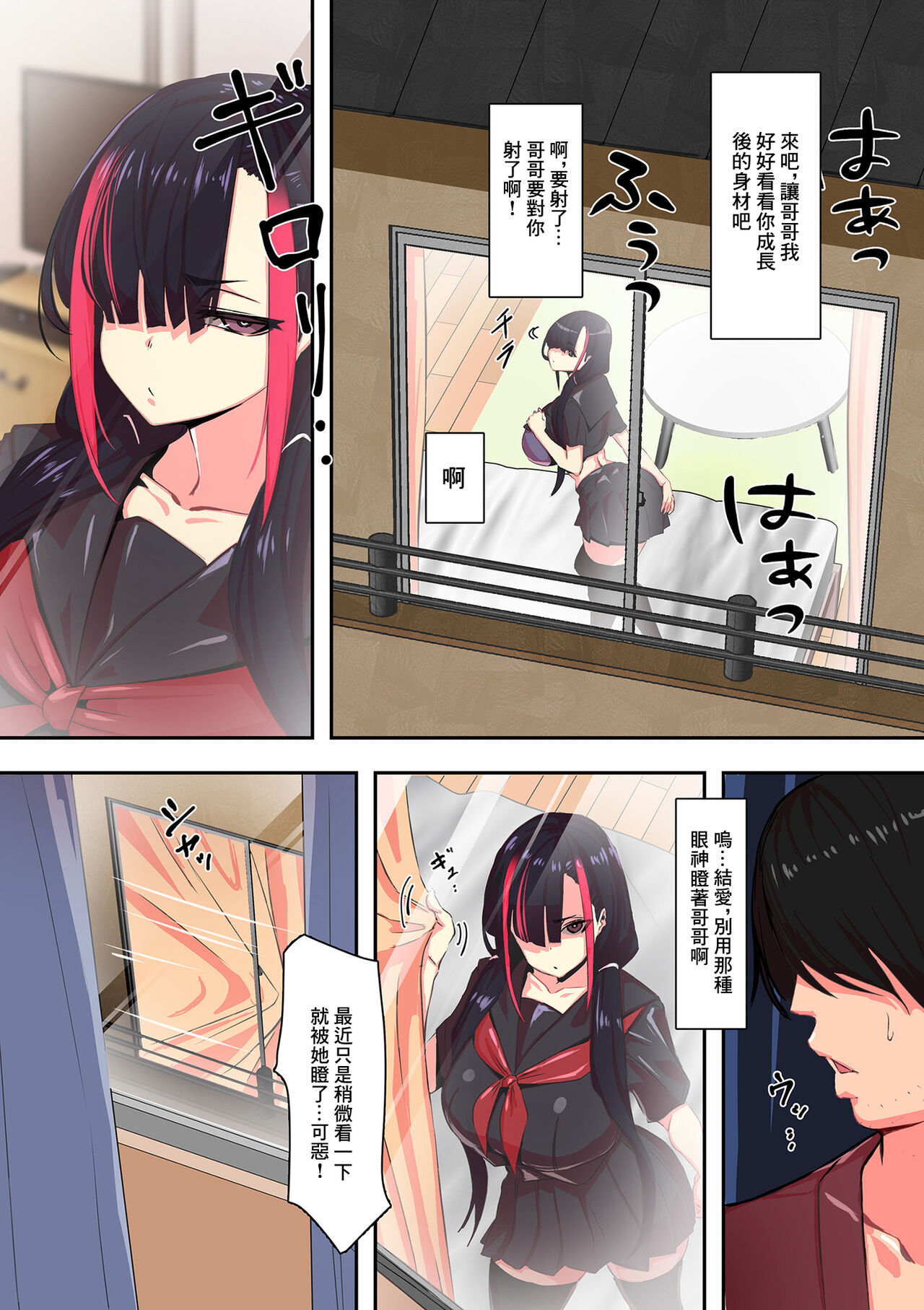 試讀預覽 2