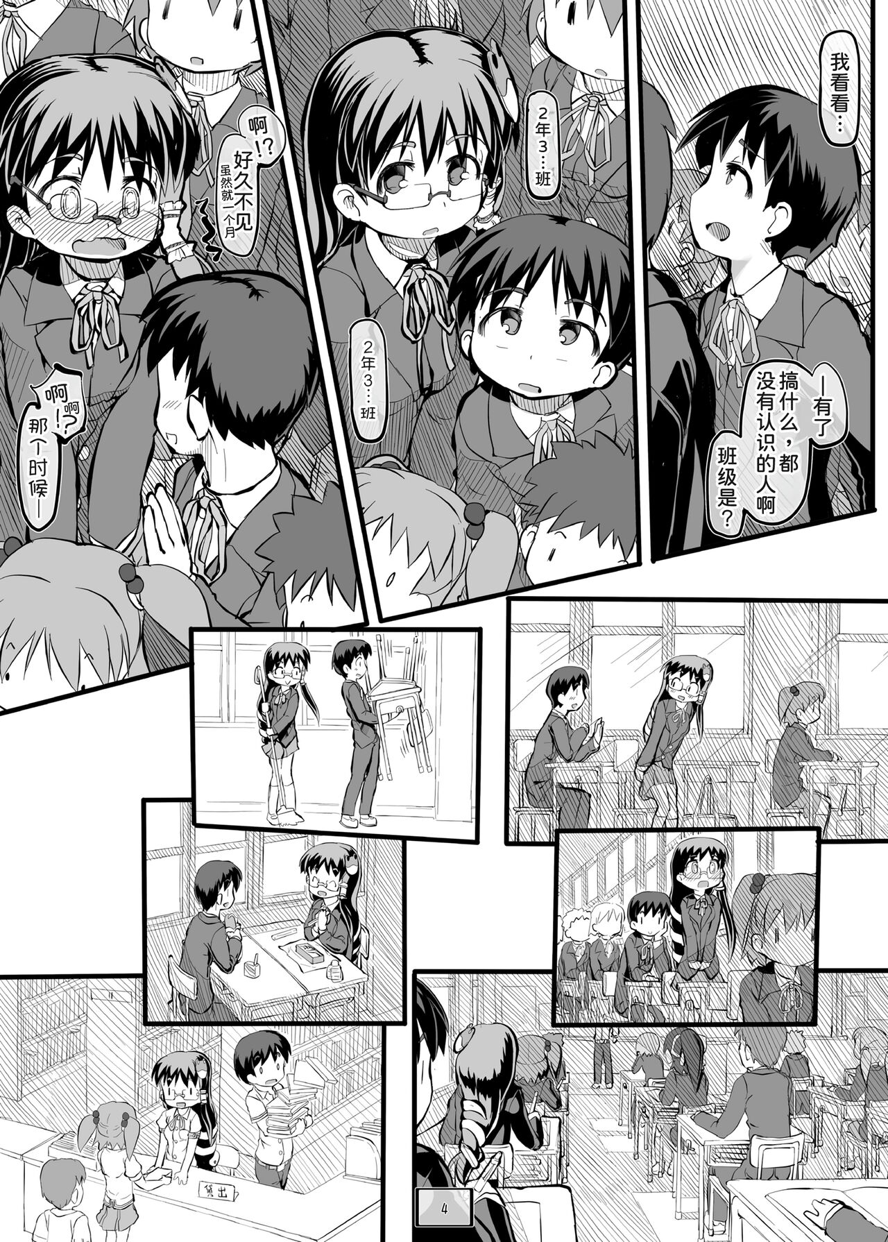 試讀預覽 6