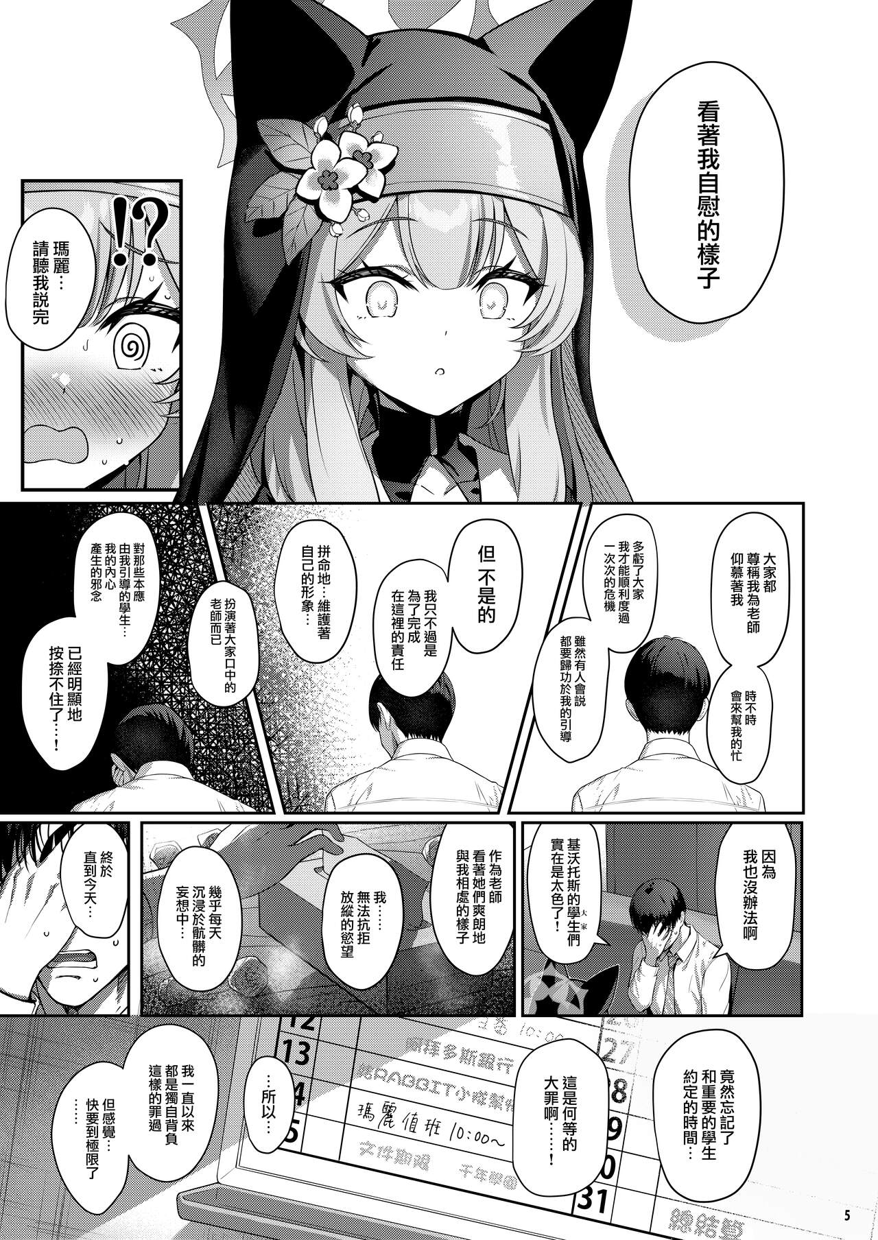 Preview 6