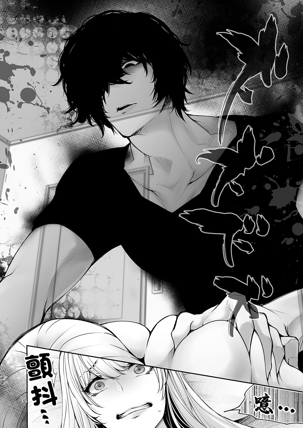 Preview 6