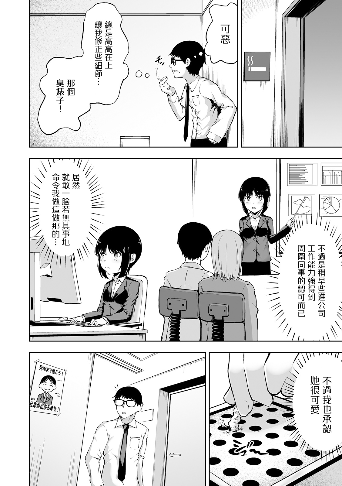 試讀預覽 2
